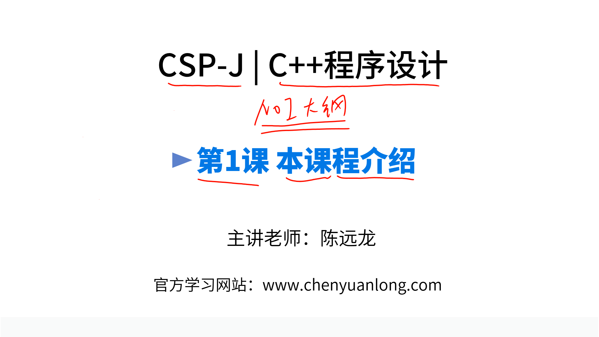 PPT