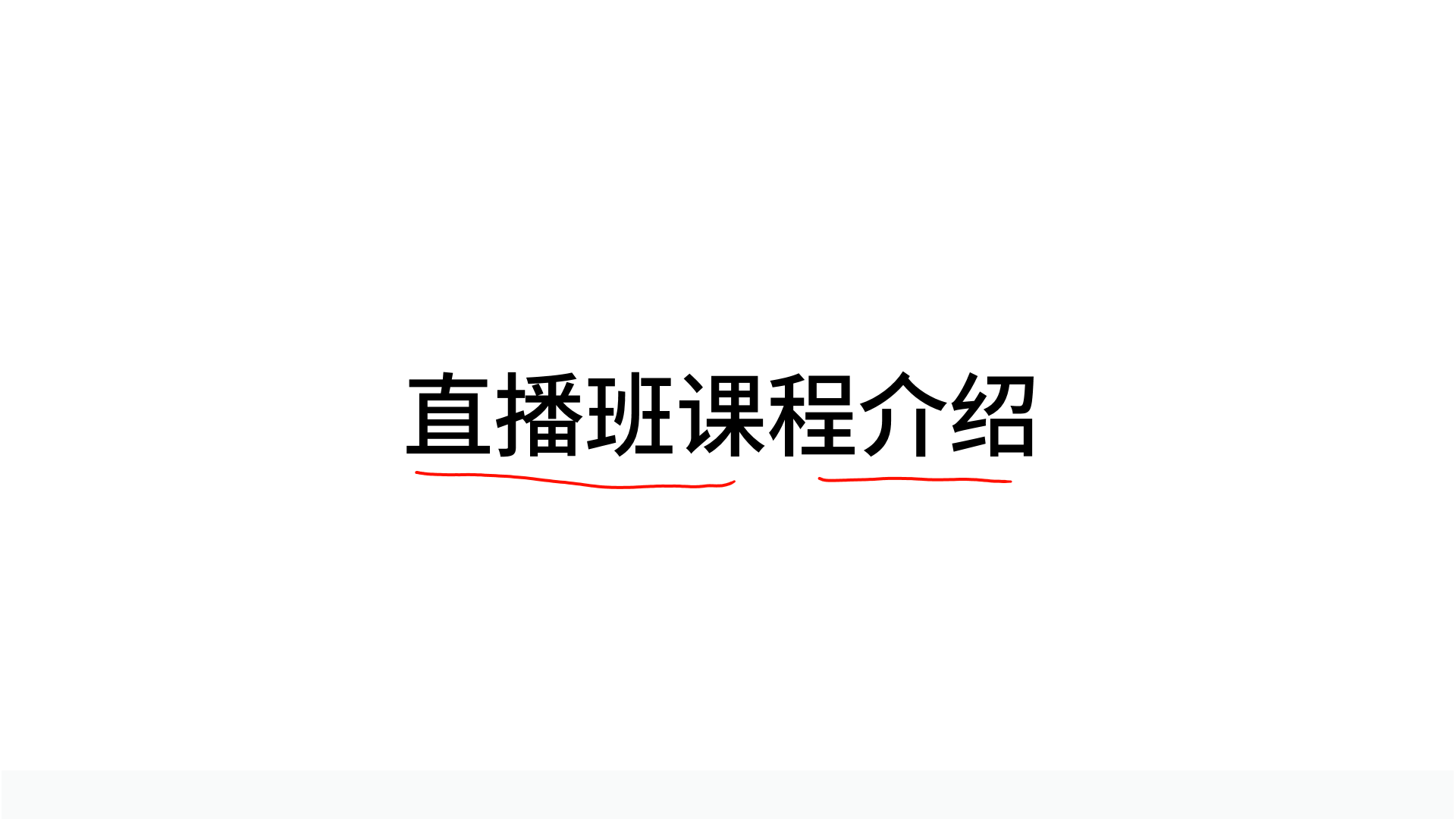 PPT