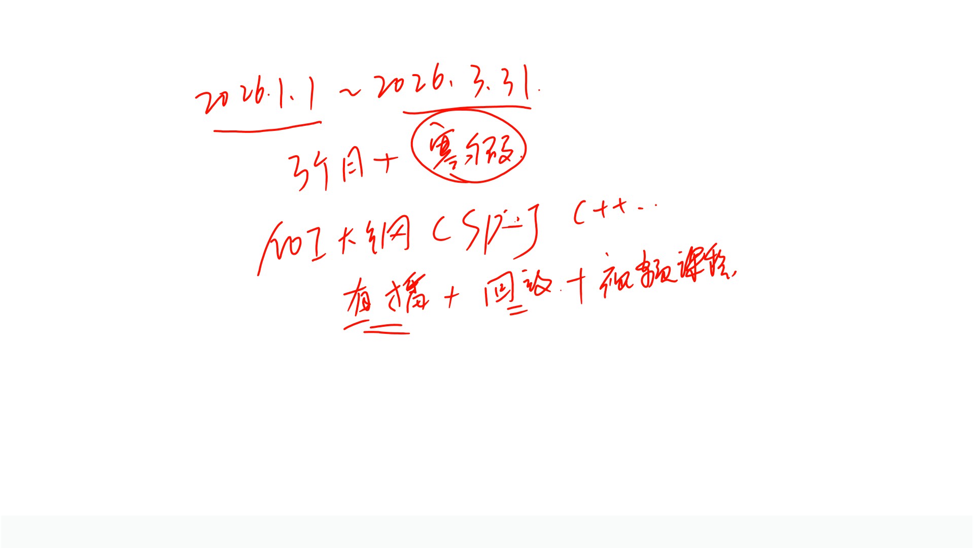 PPT