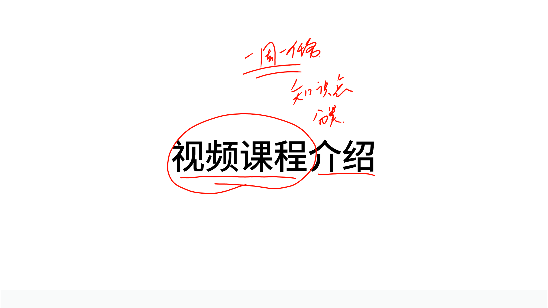 PPT