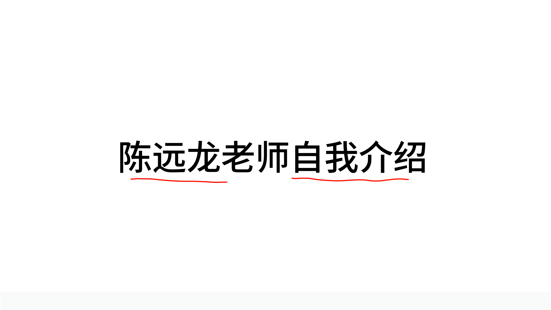 PPT