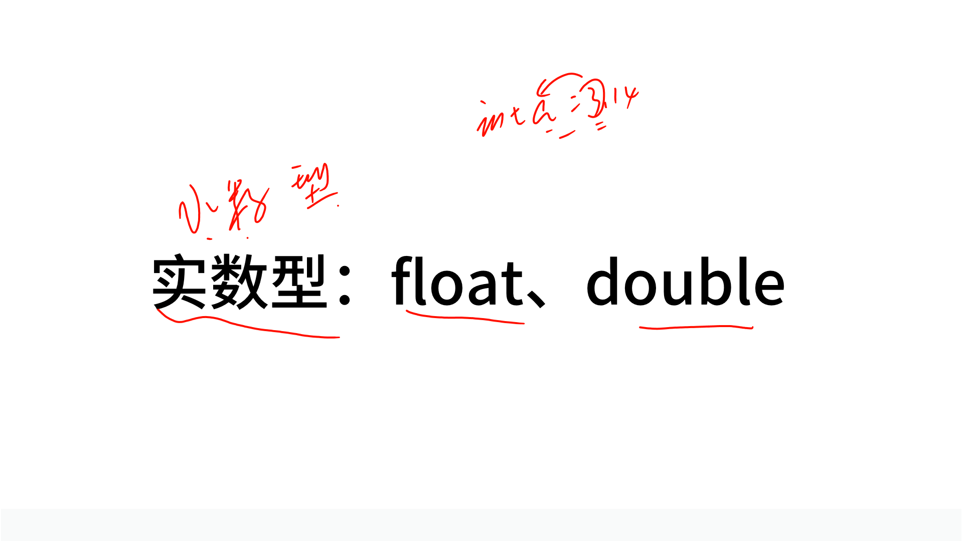PPT