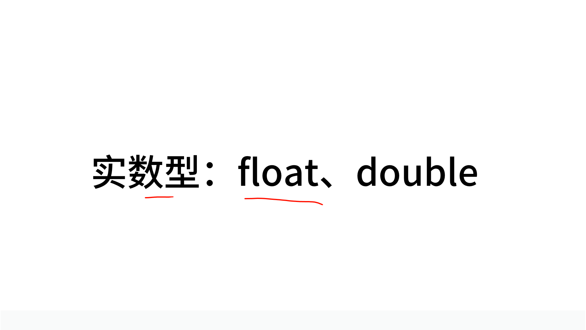 PPT