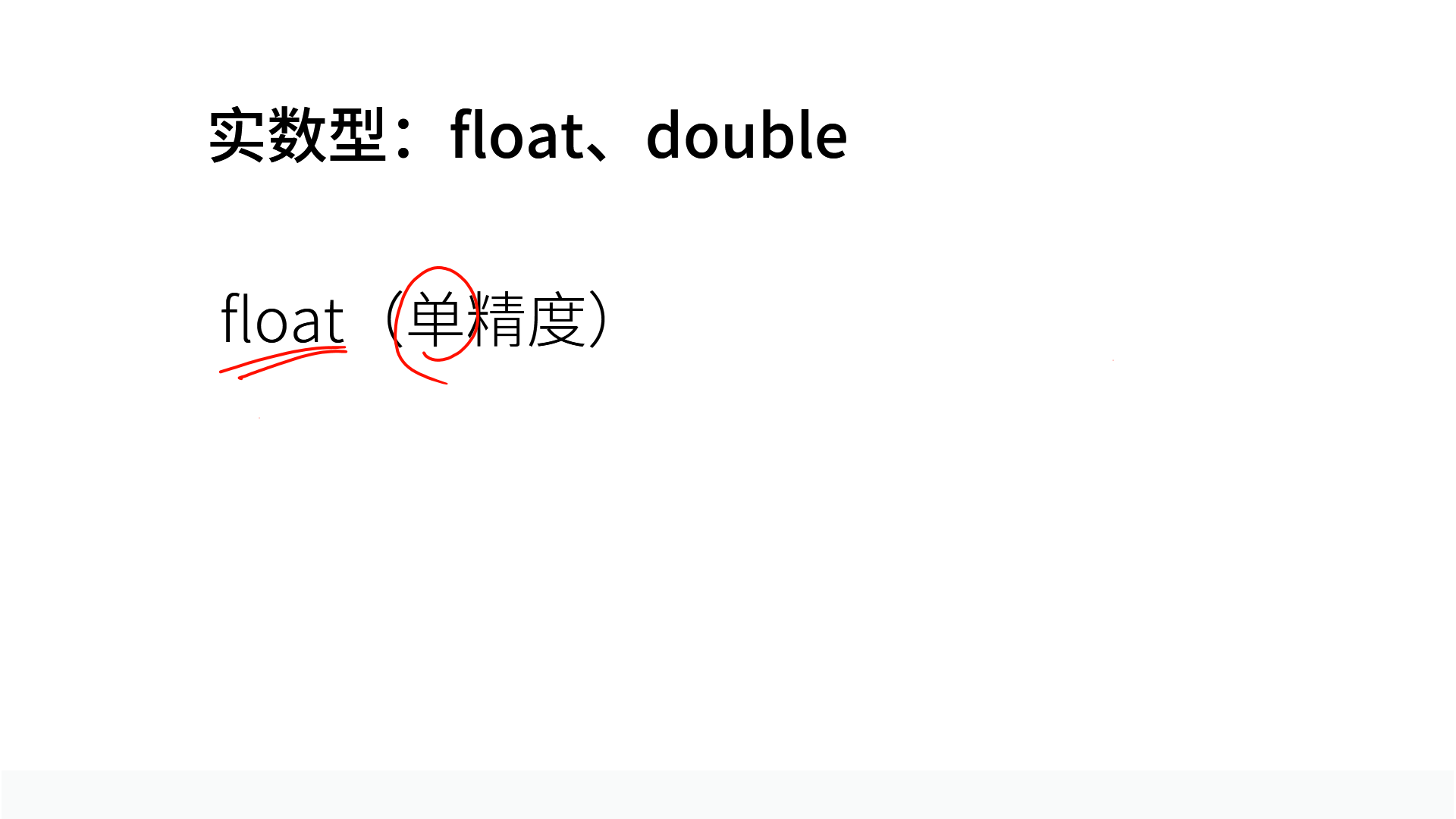 PPT
