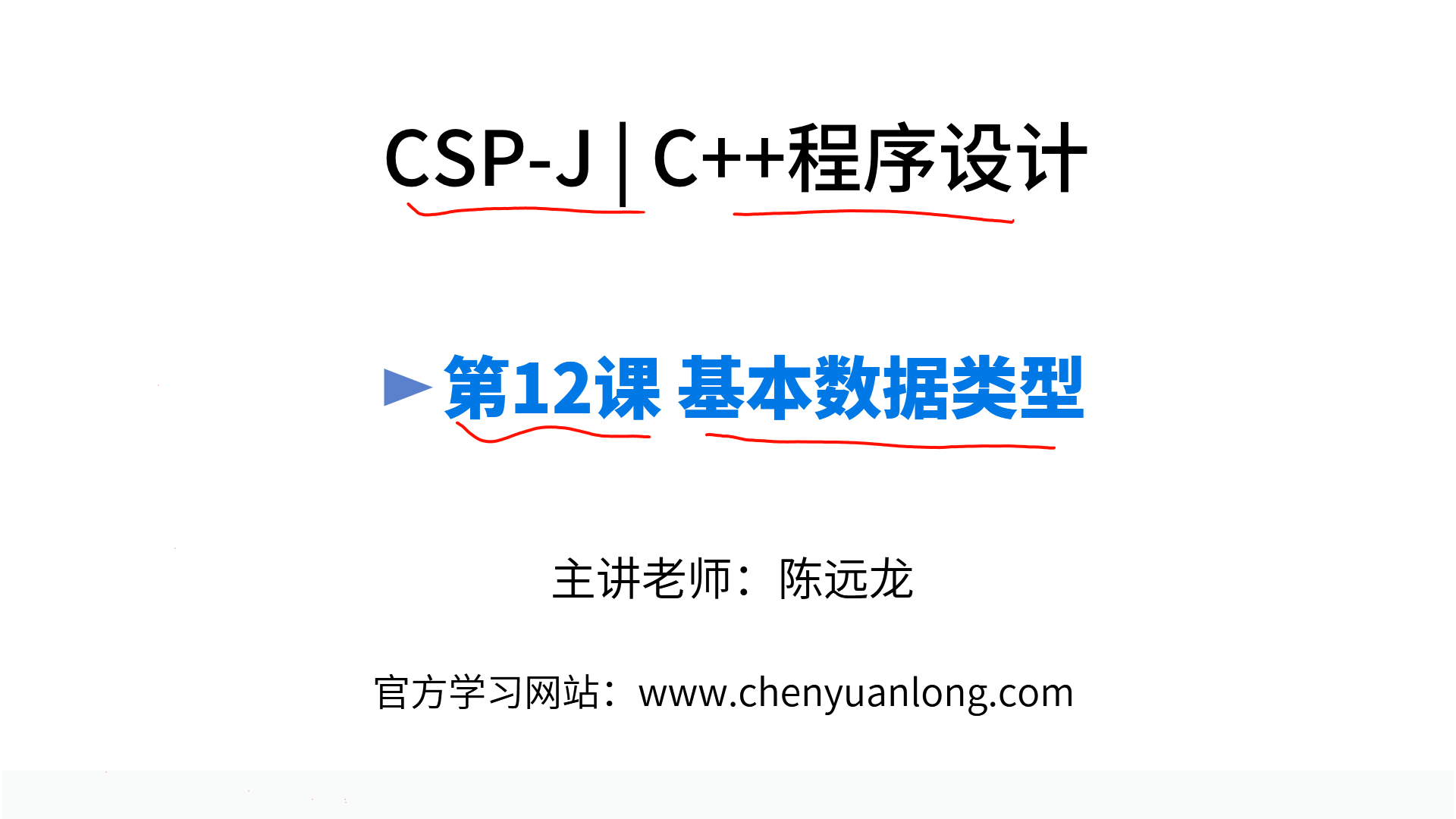 PPT