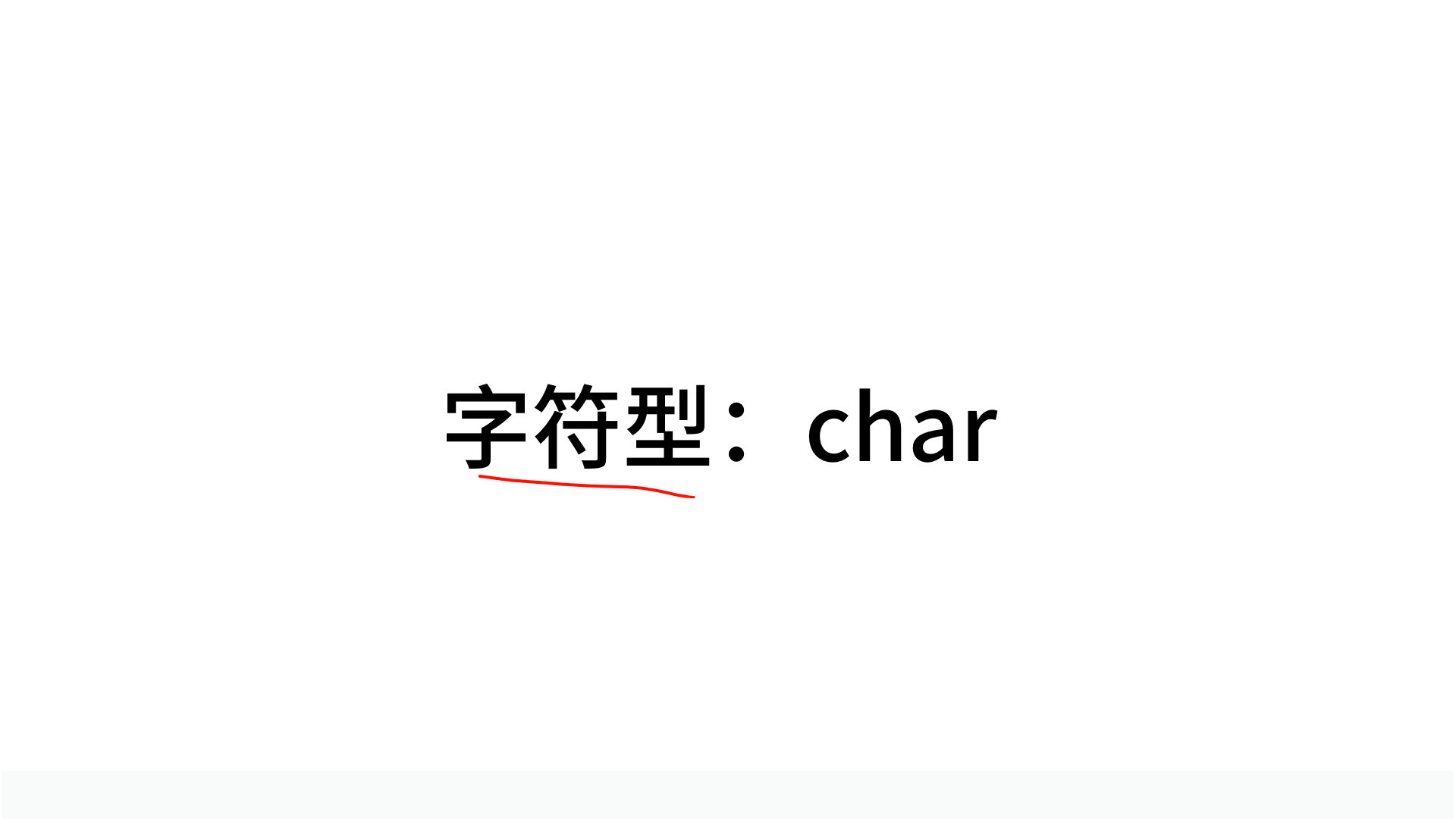 PPT