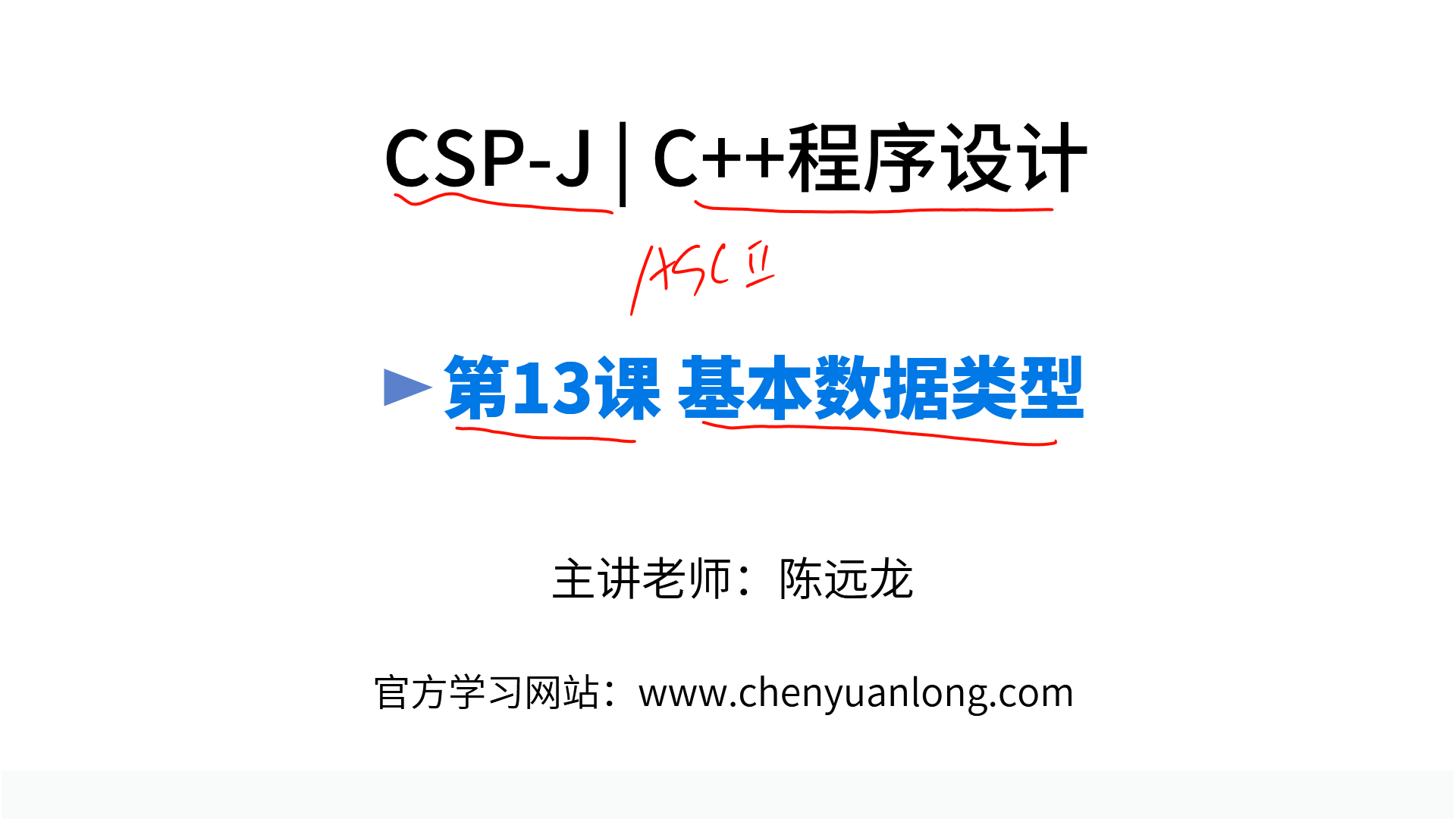 PPT