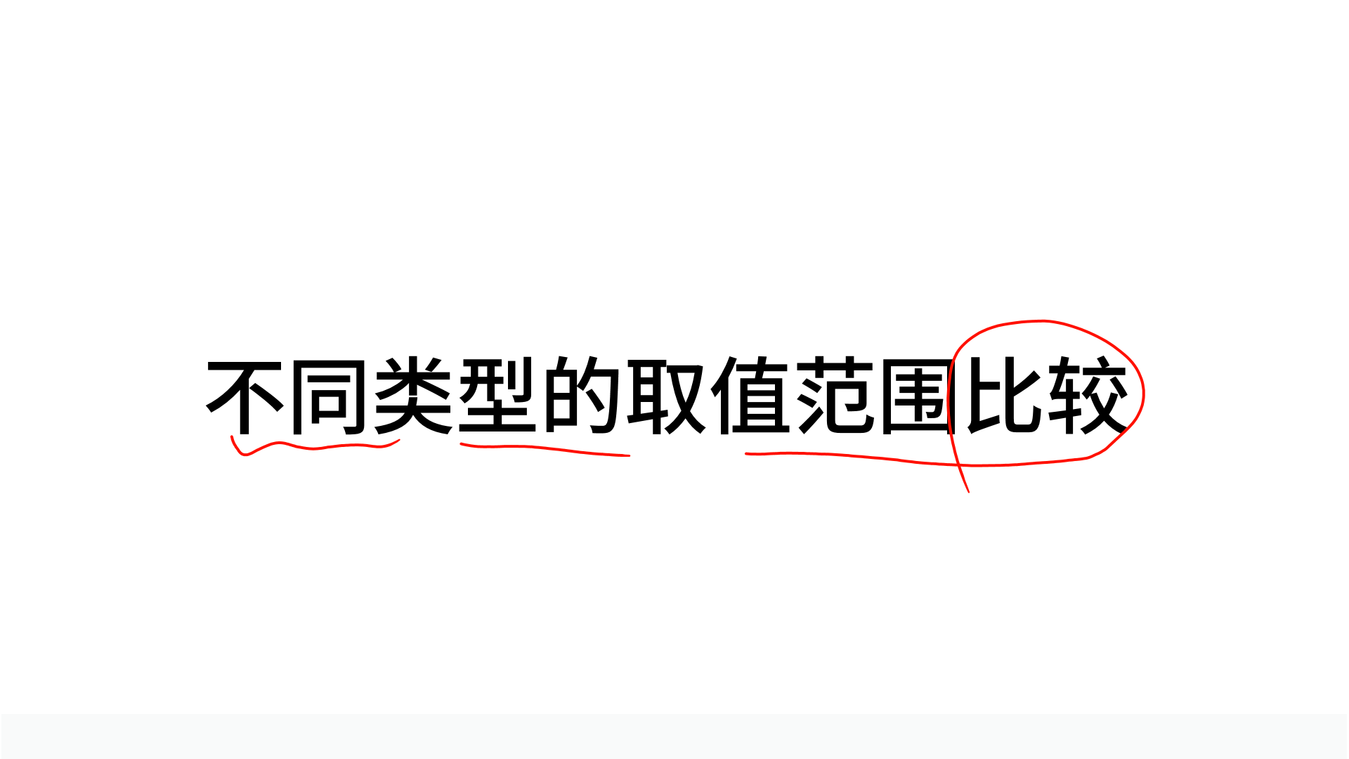PPT