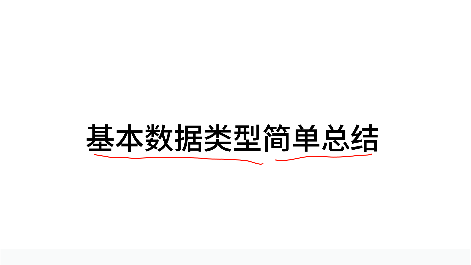 PPT