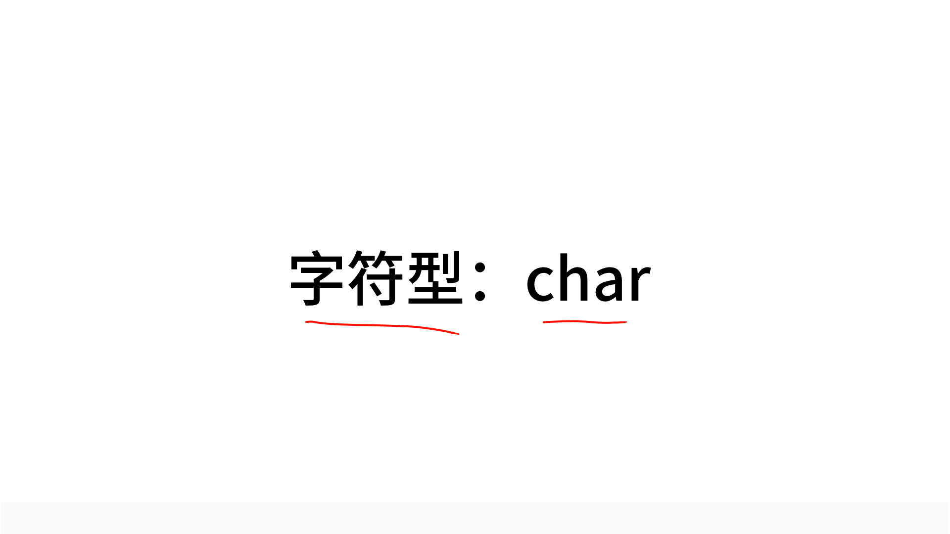 PPT