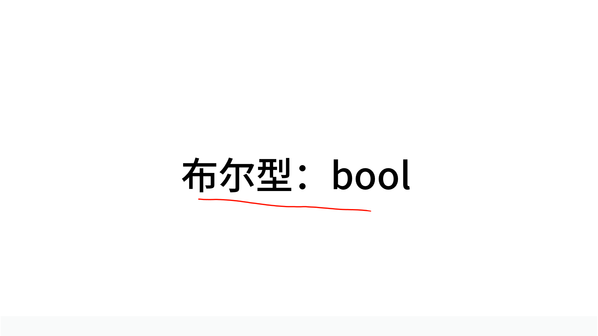 PPT