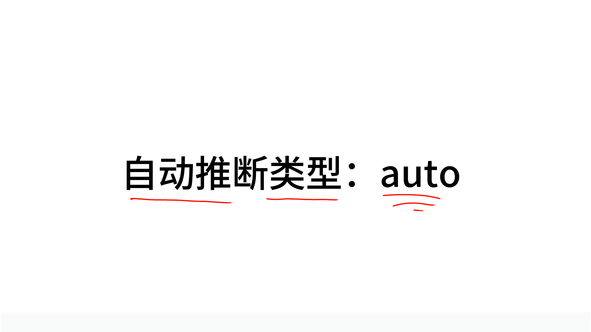PPT