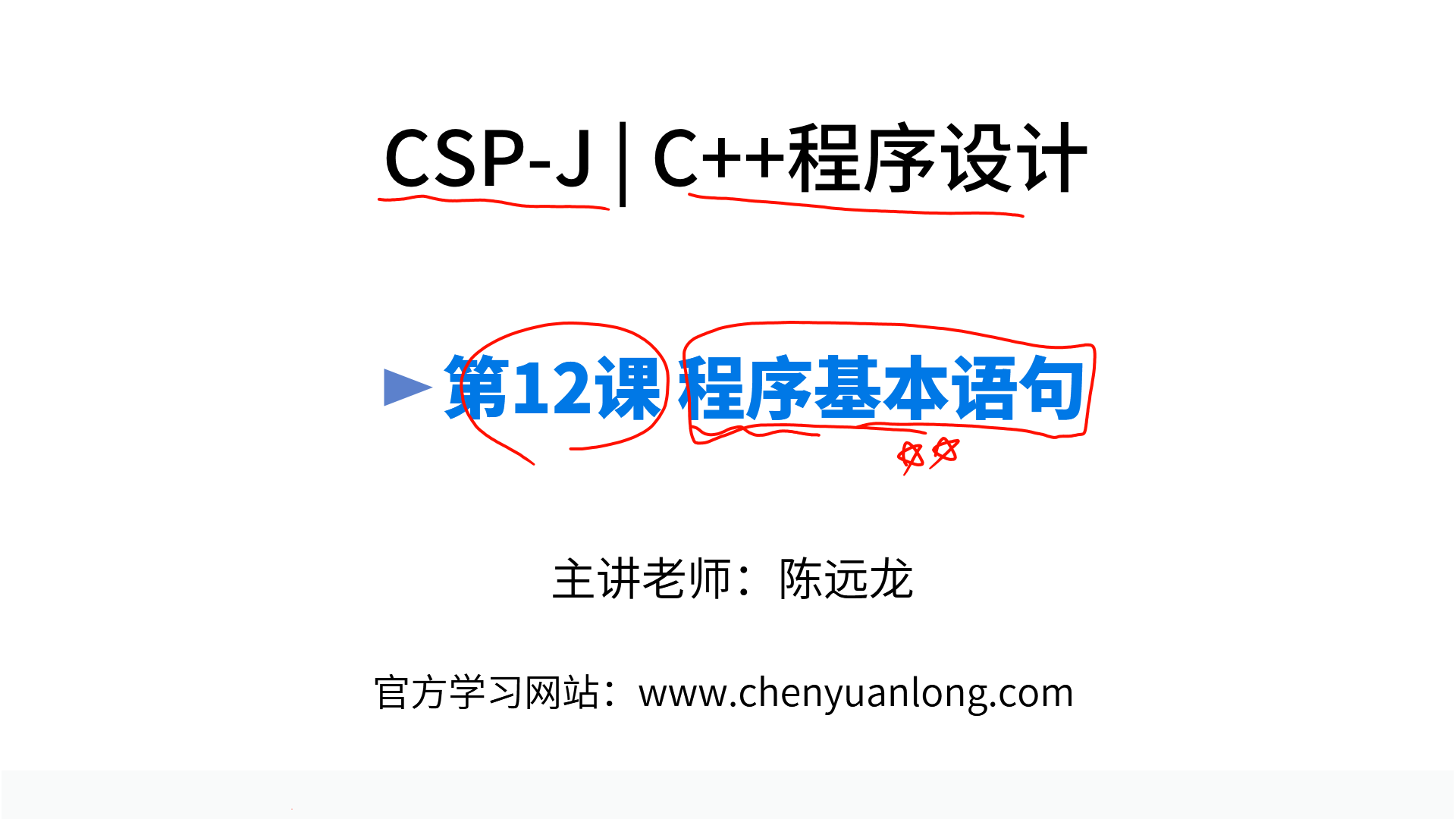 PPT