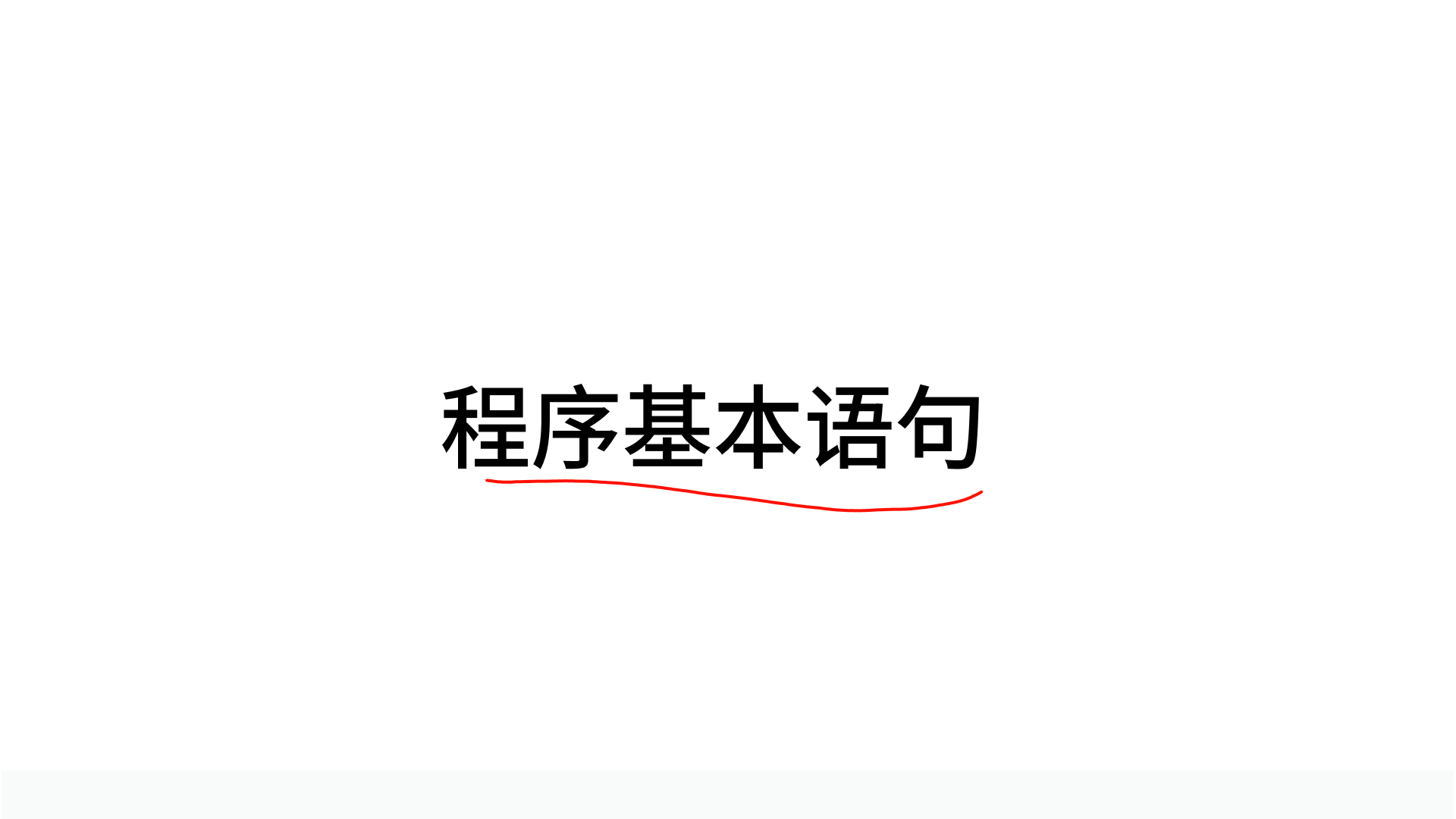PPT
