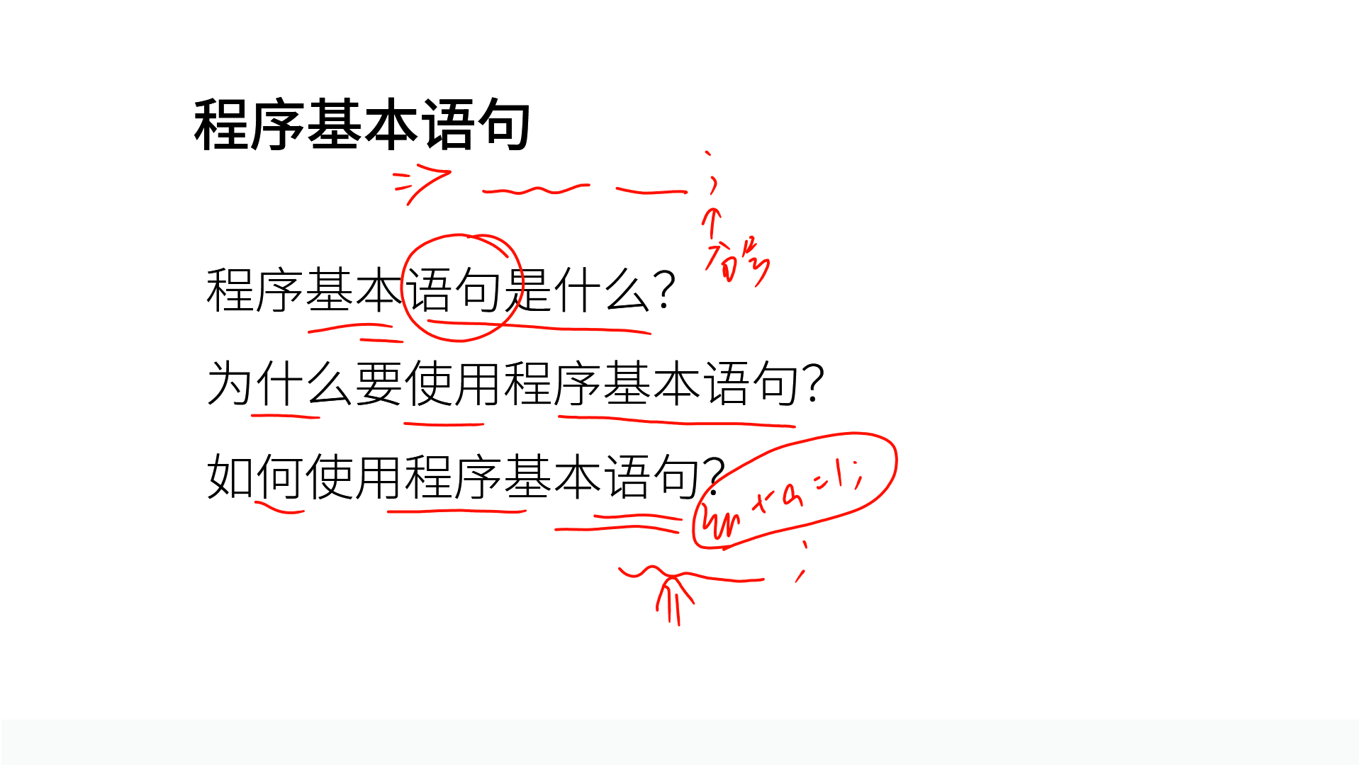 PPT