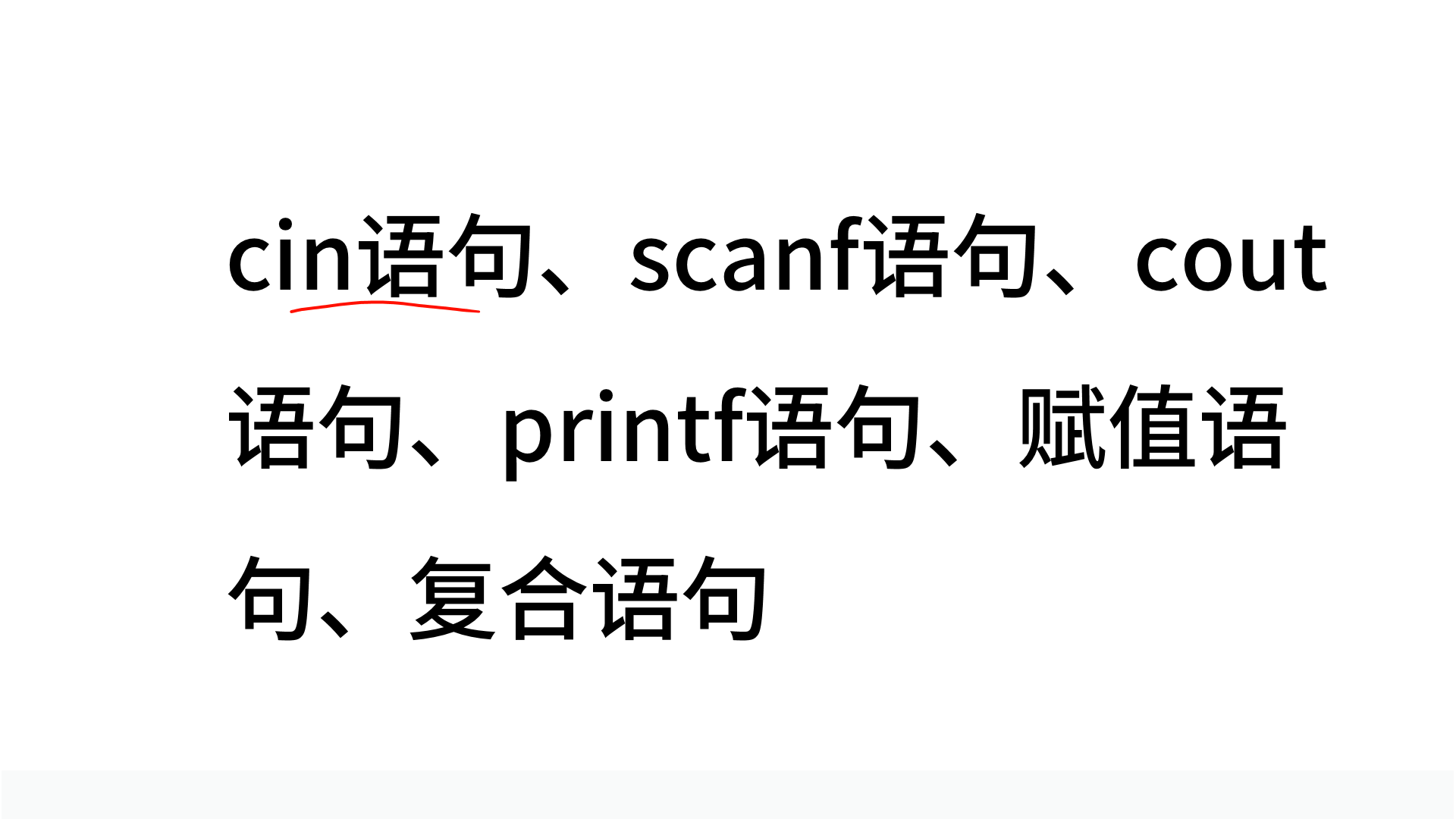 PPT