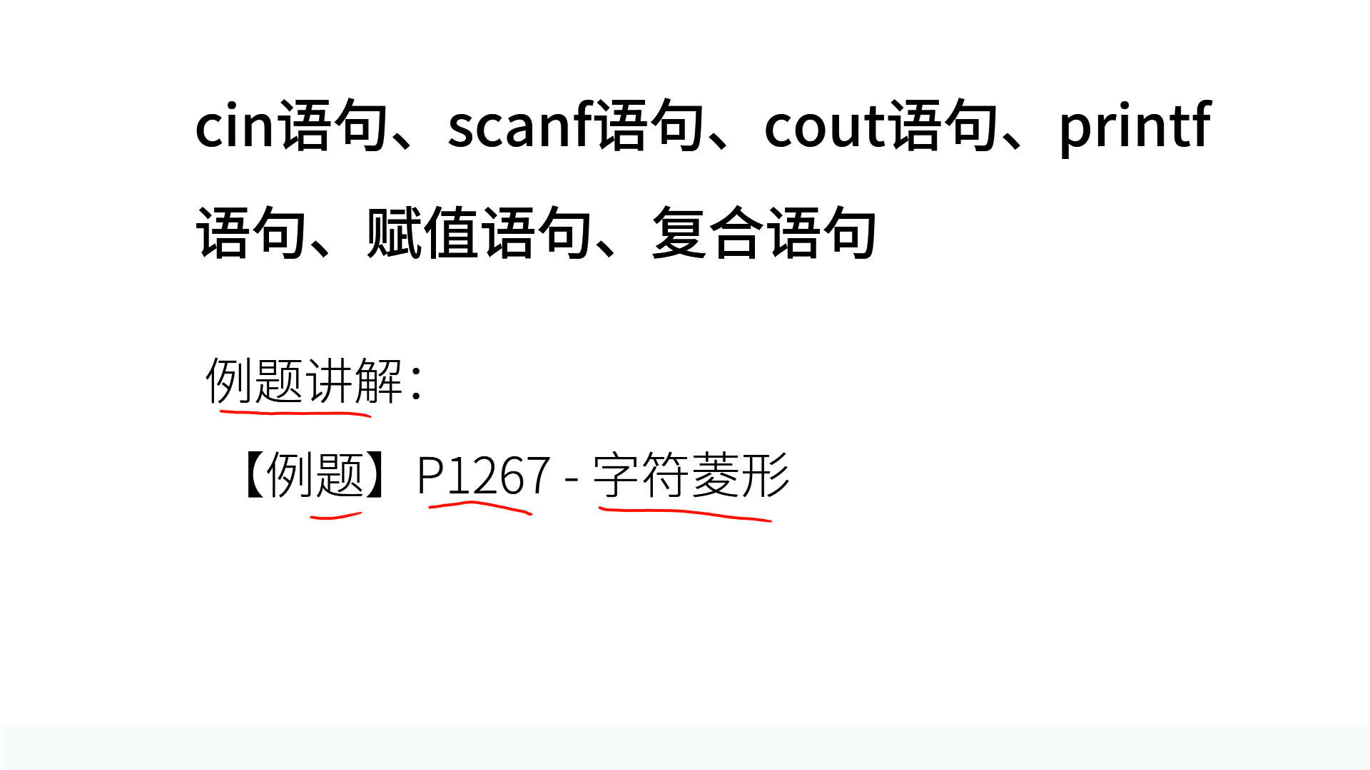 PPT