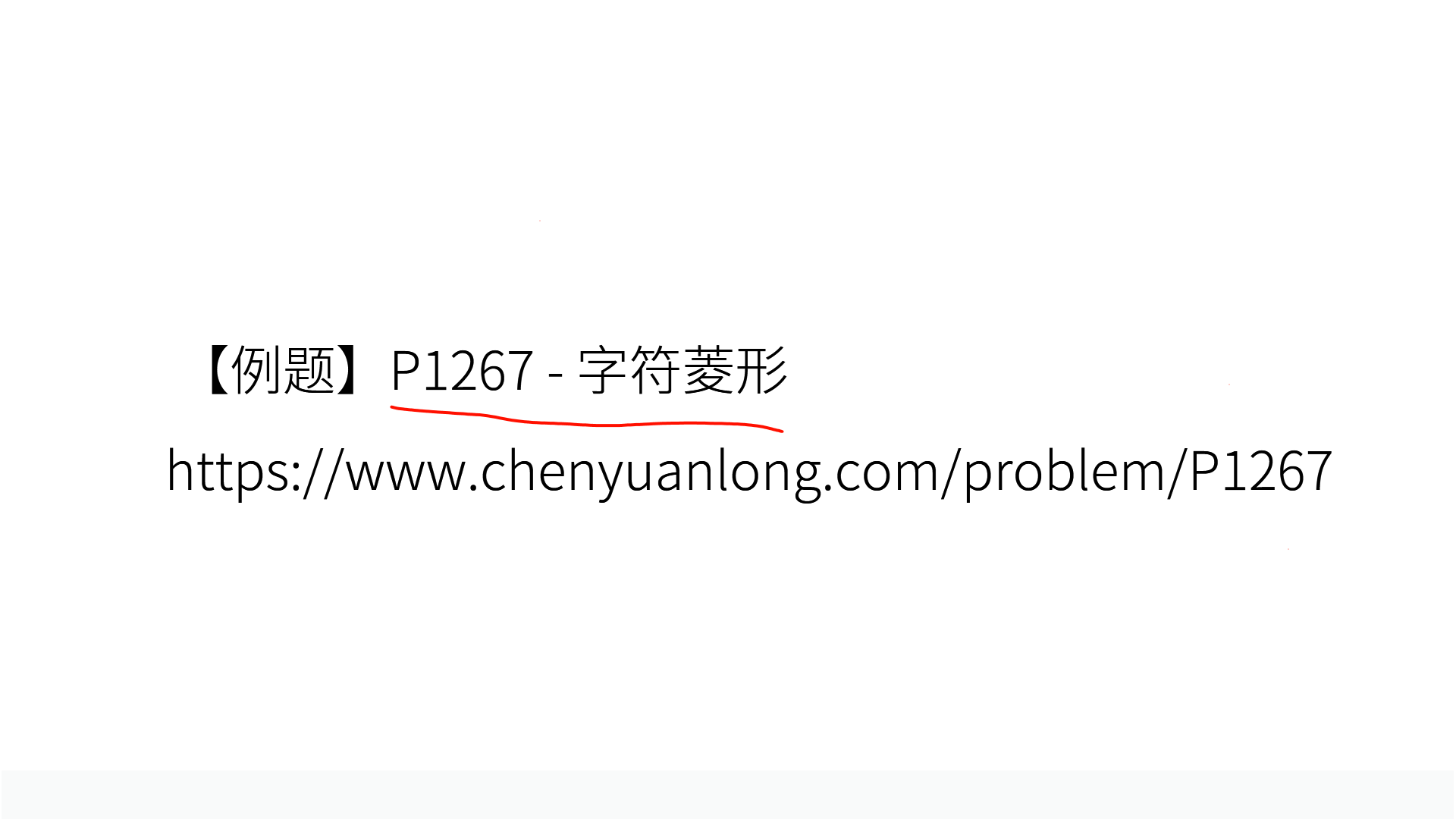 PPT