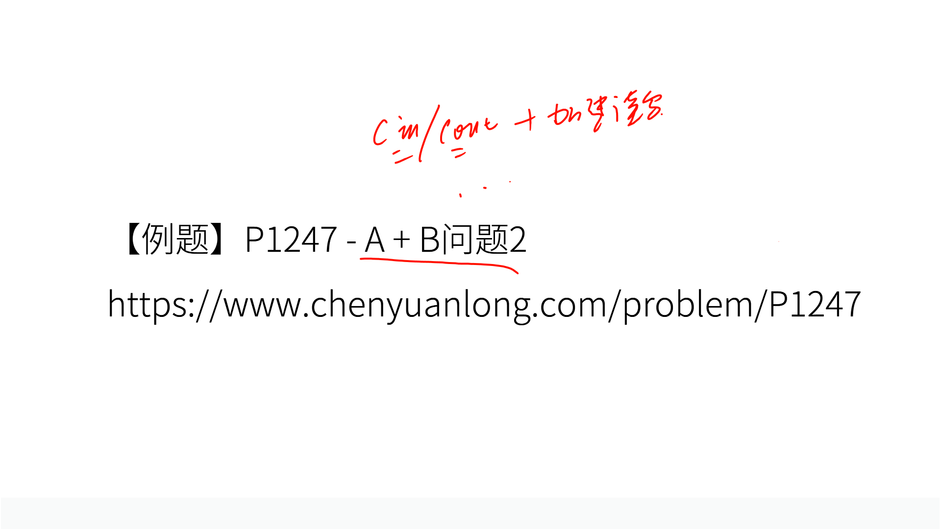 PPT