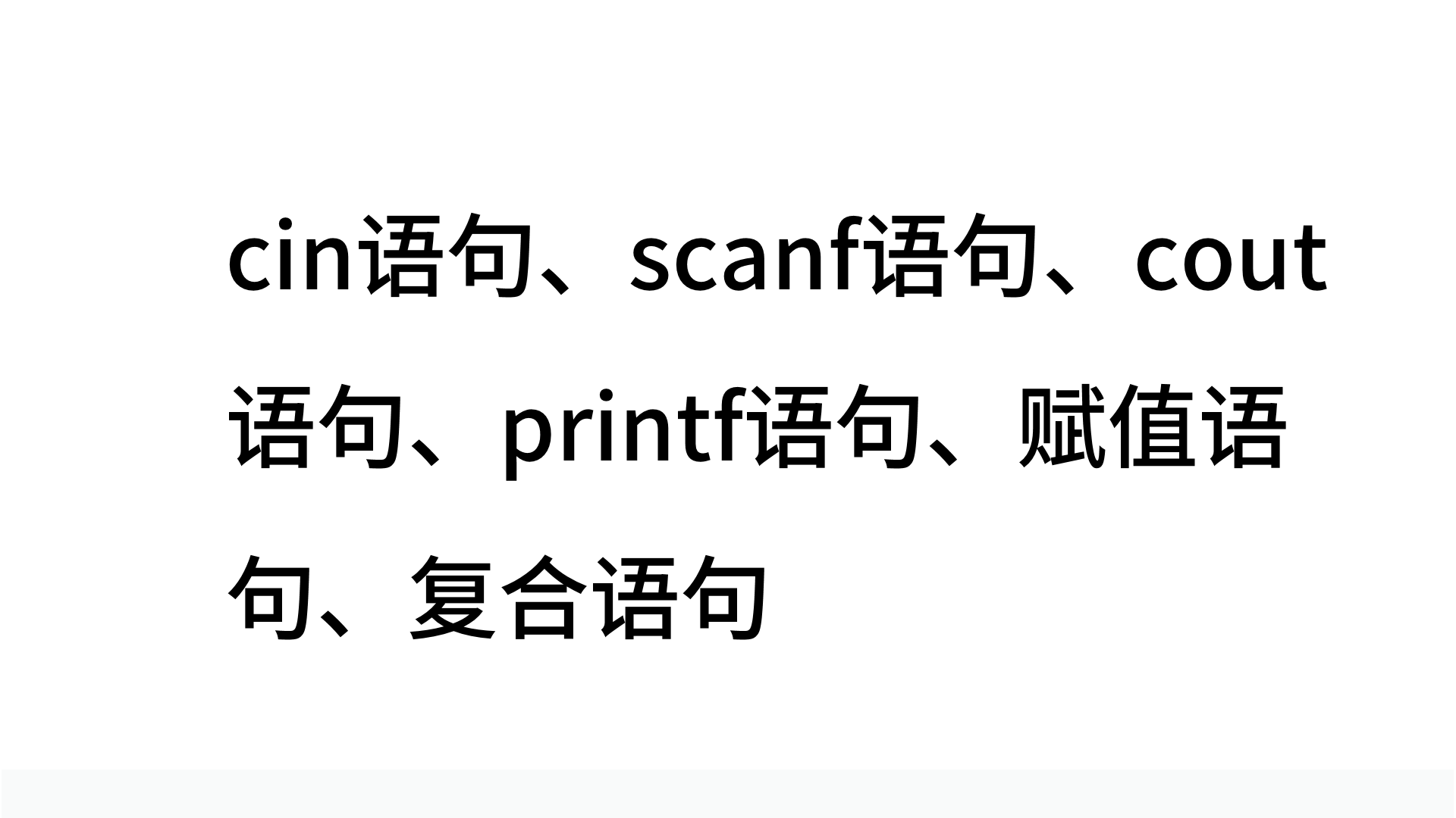 PPT
