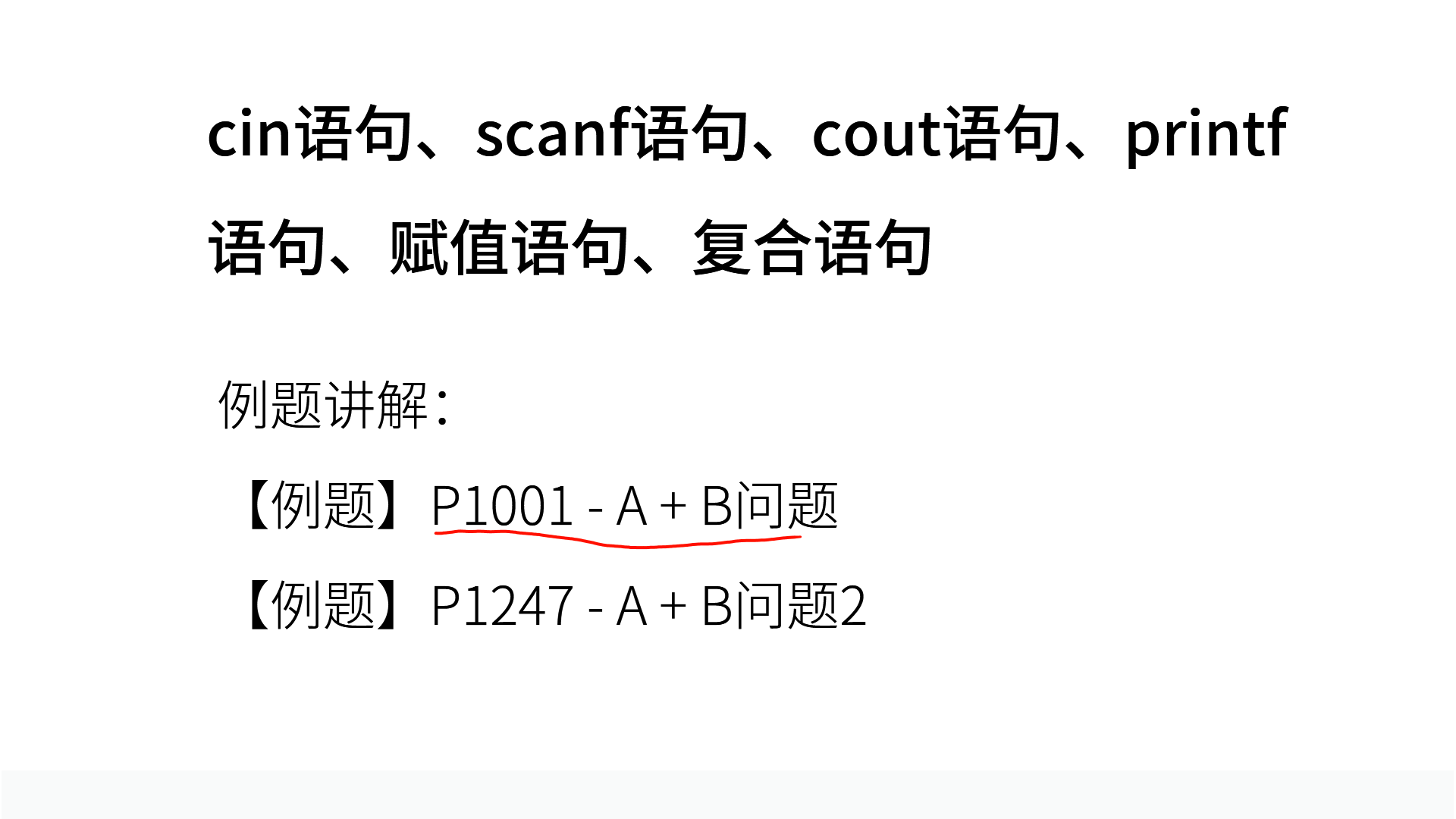 PPT