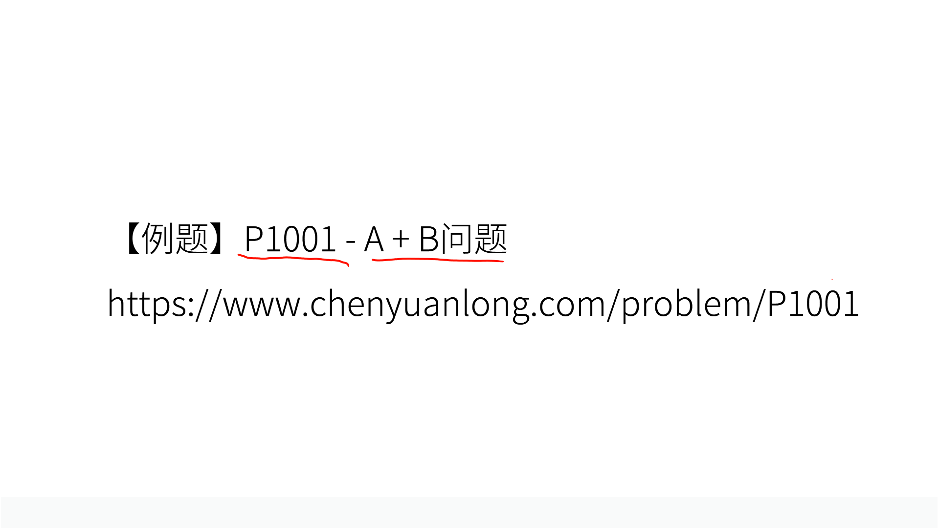 PPT