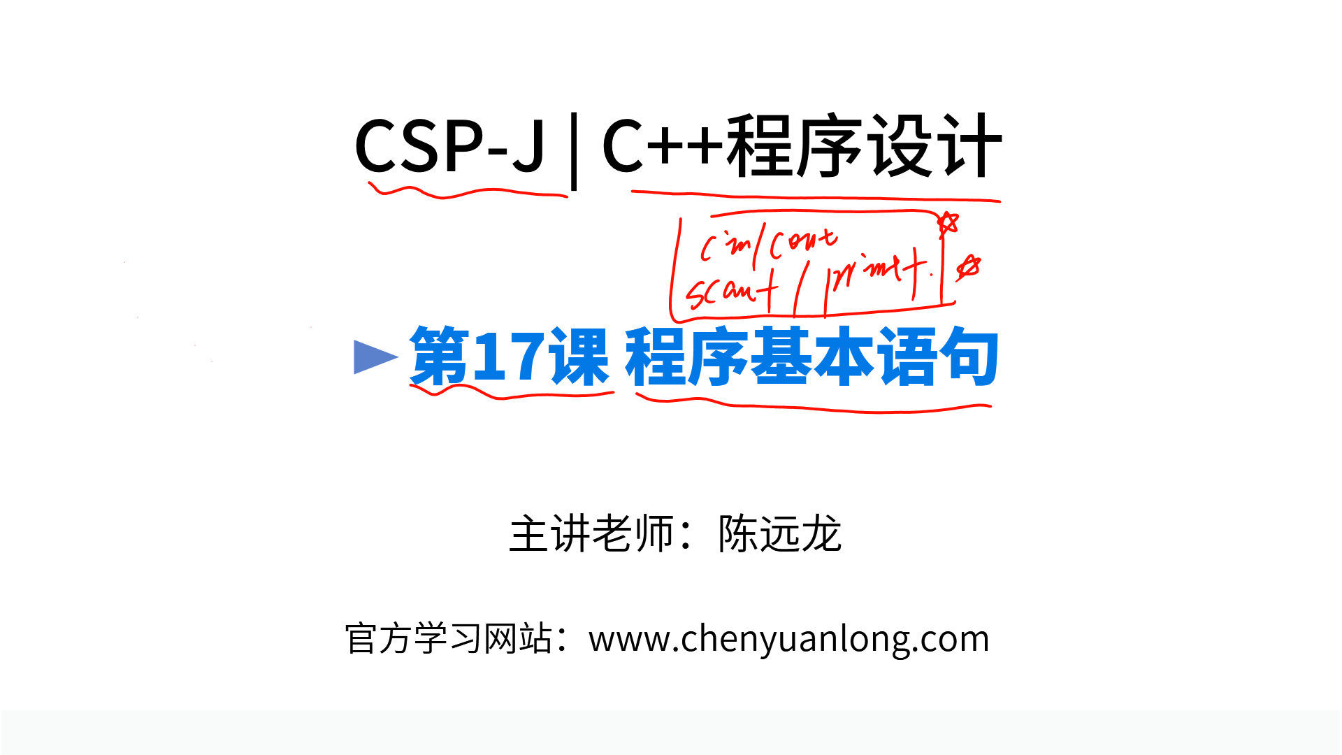 PPT