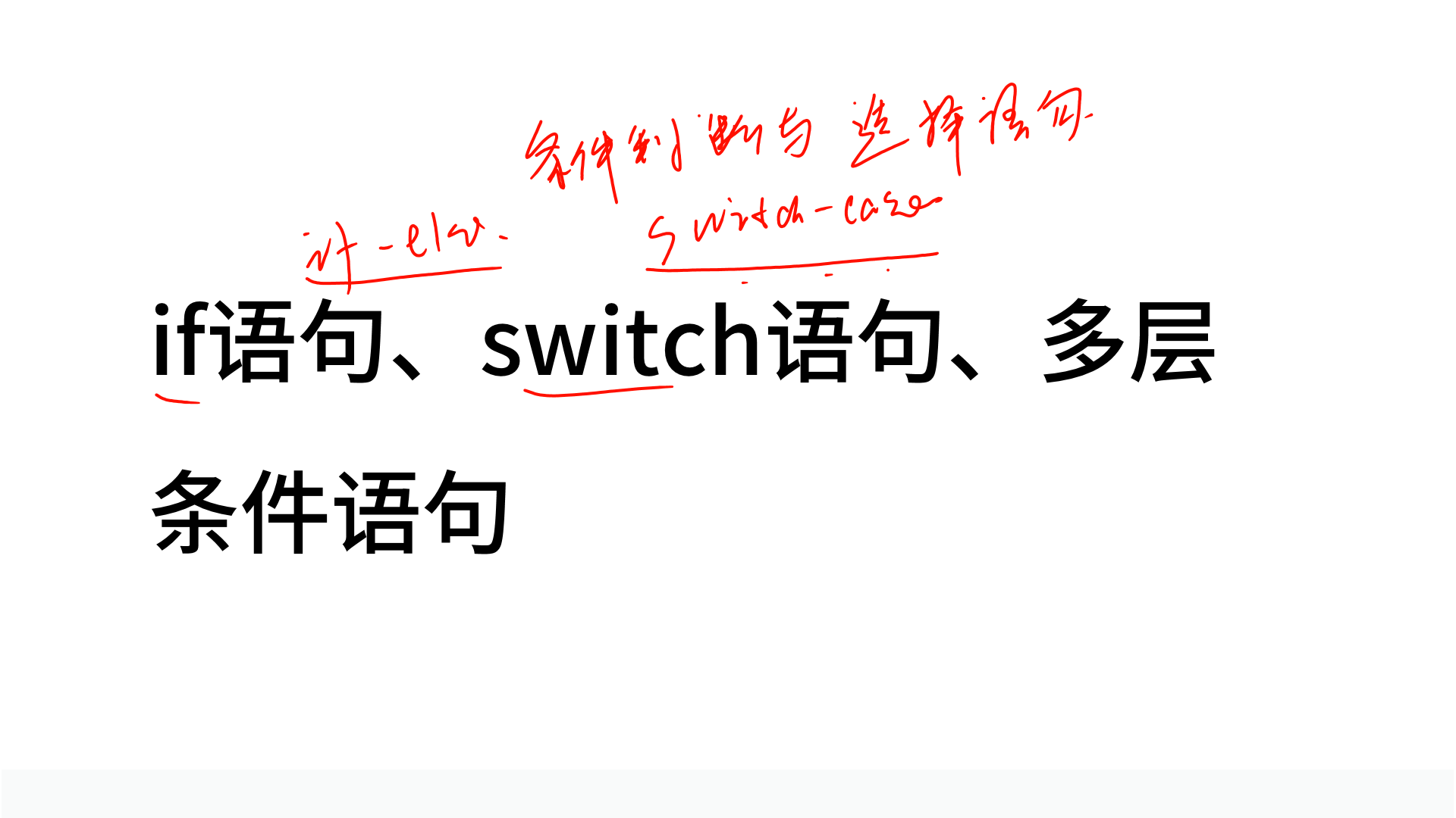 PPT