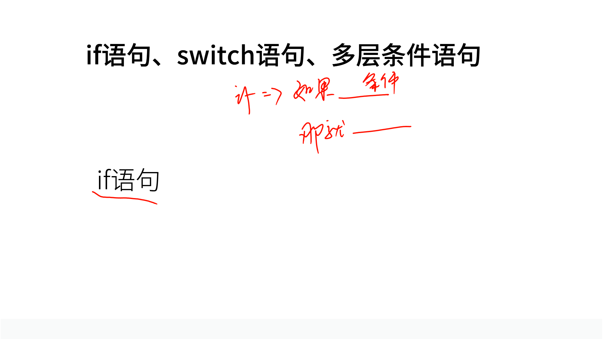 PPT