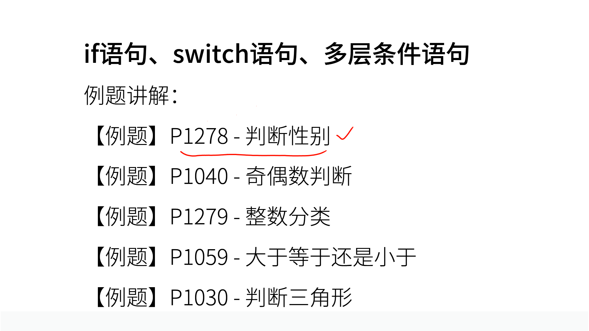 PPT