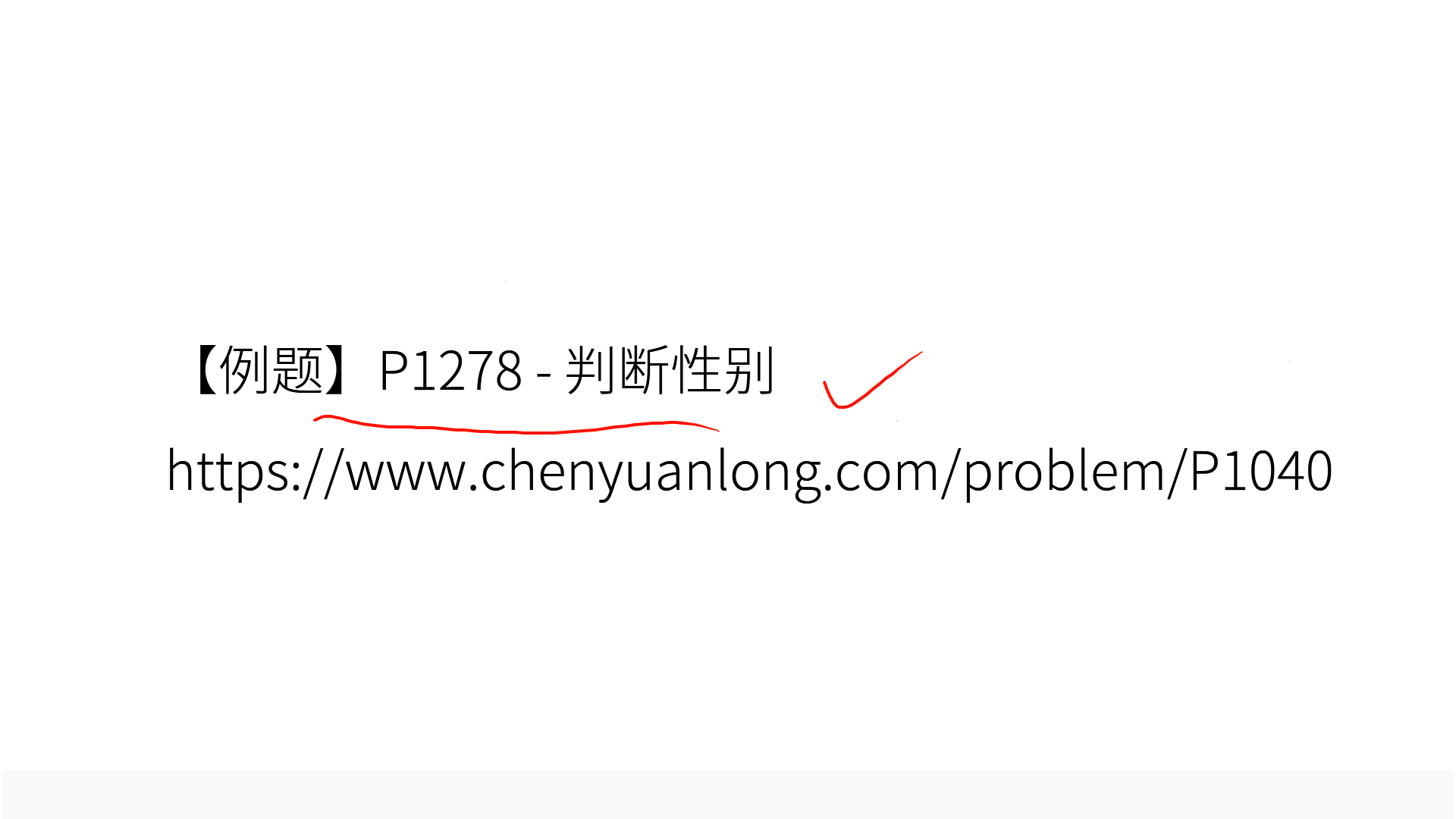 PPT