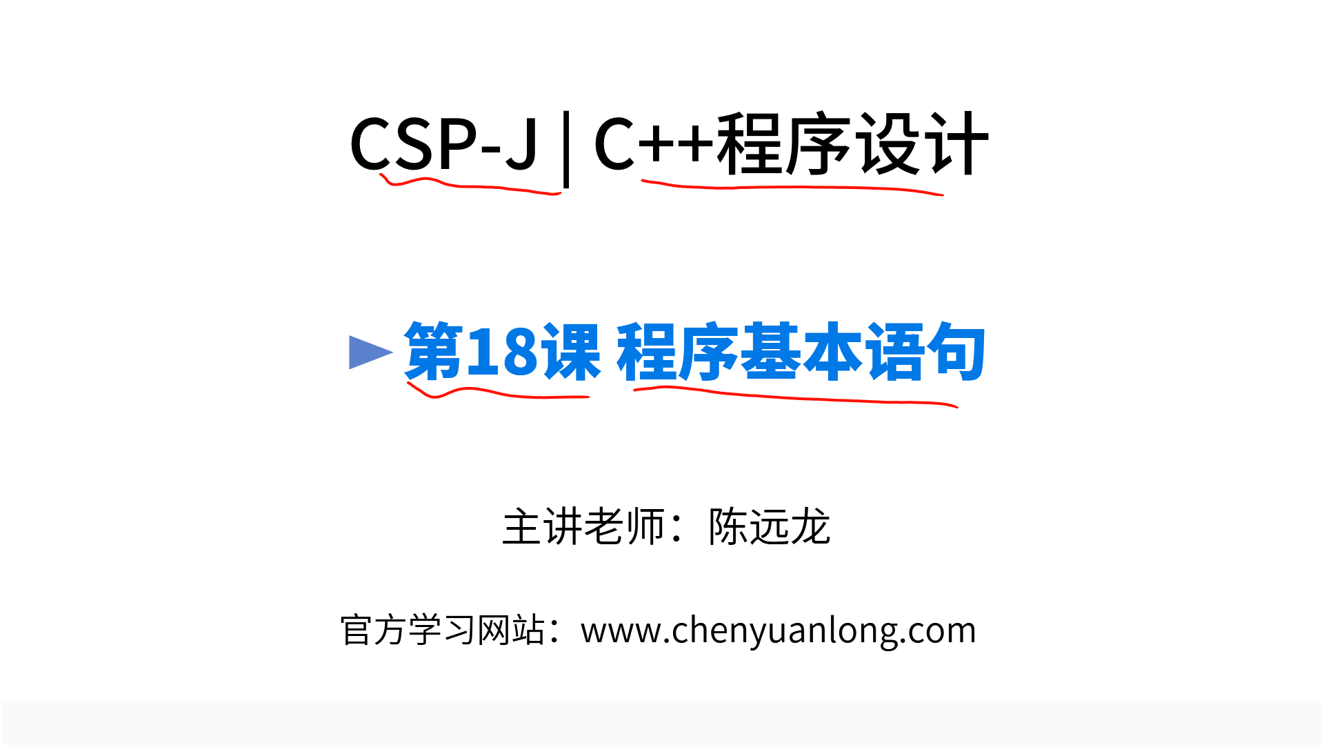 PPT