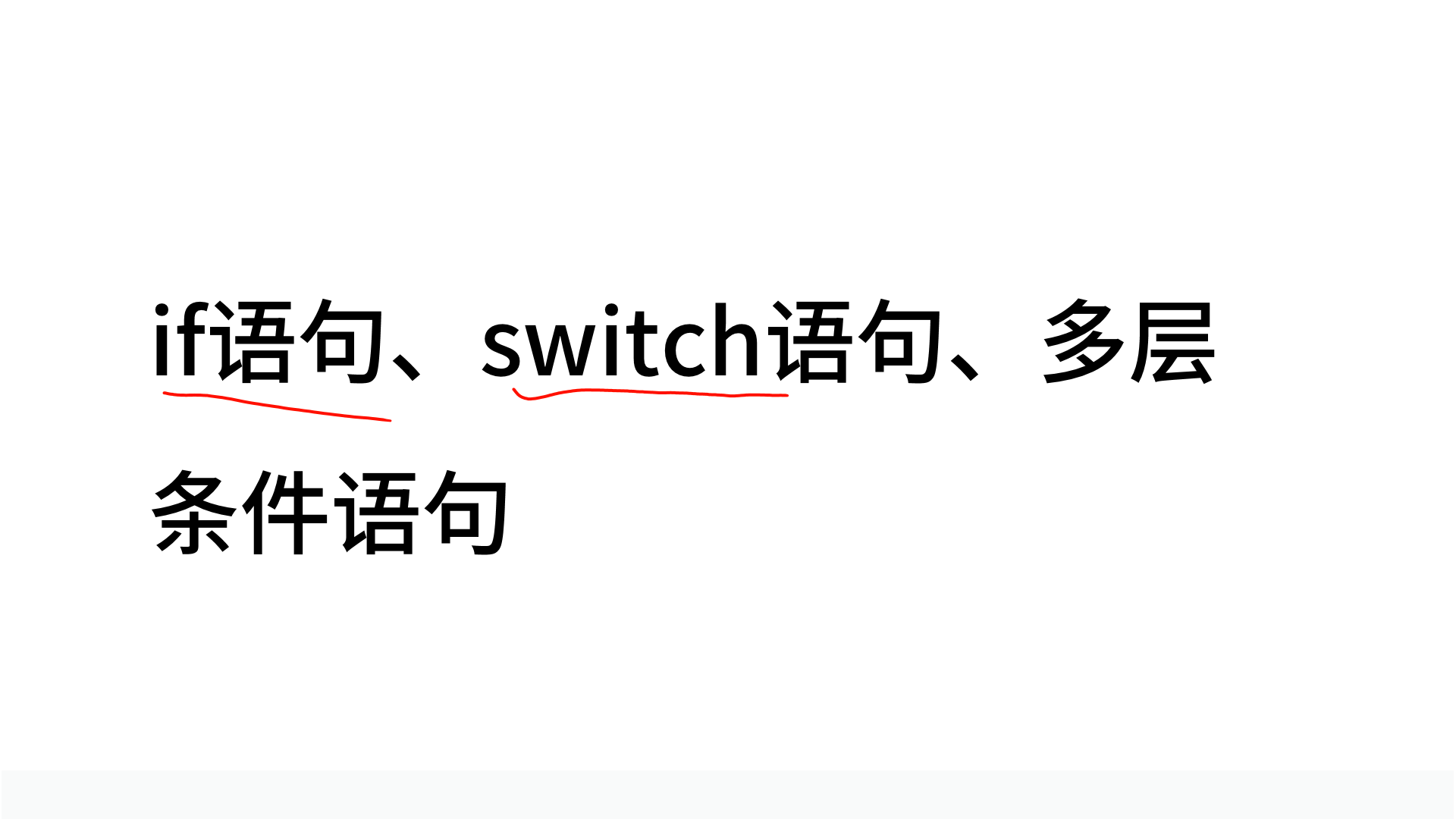 PPT