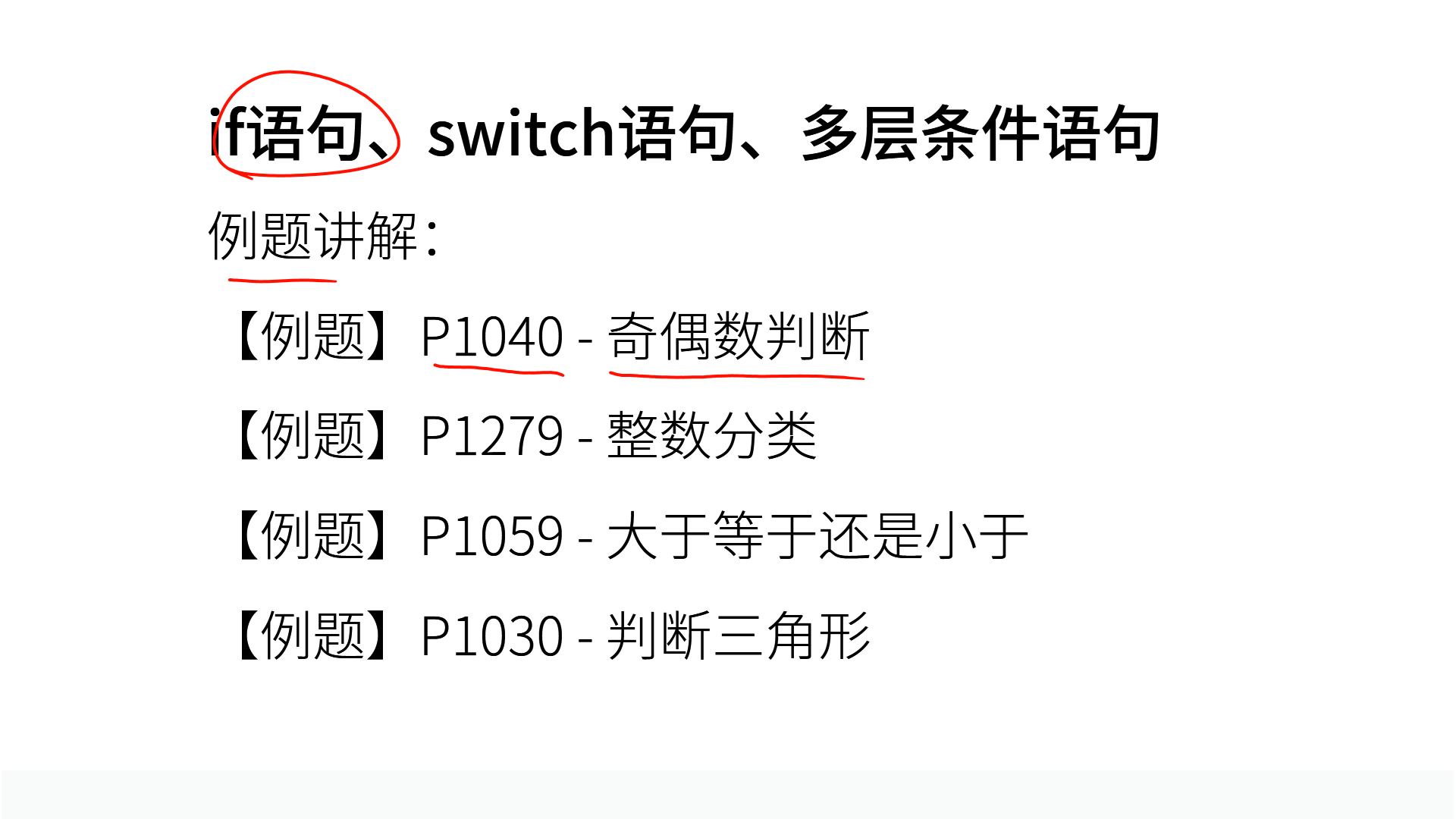 PPT