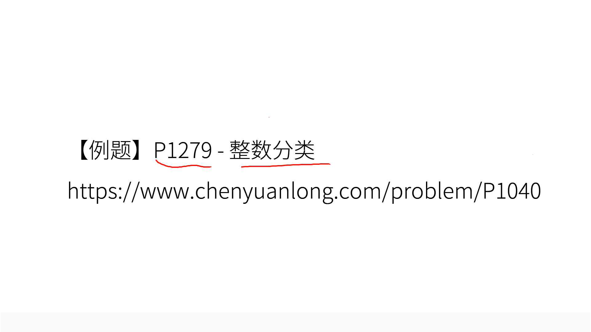 PPT