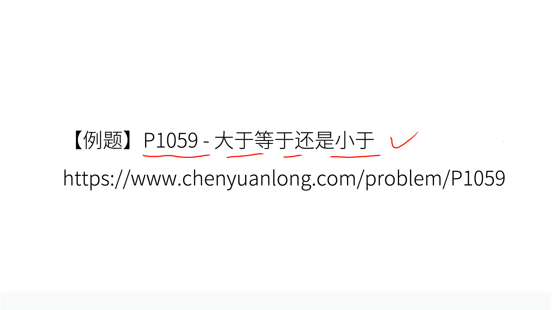 PPT