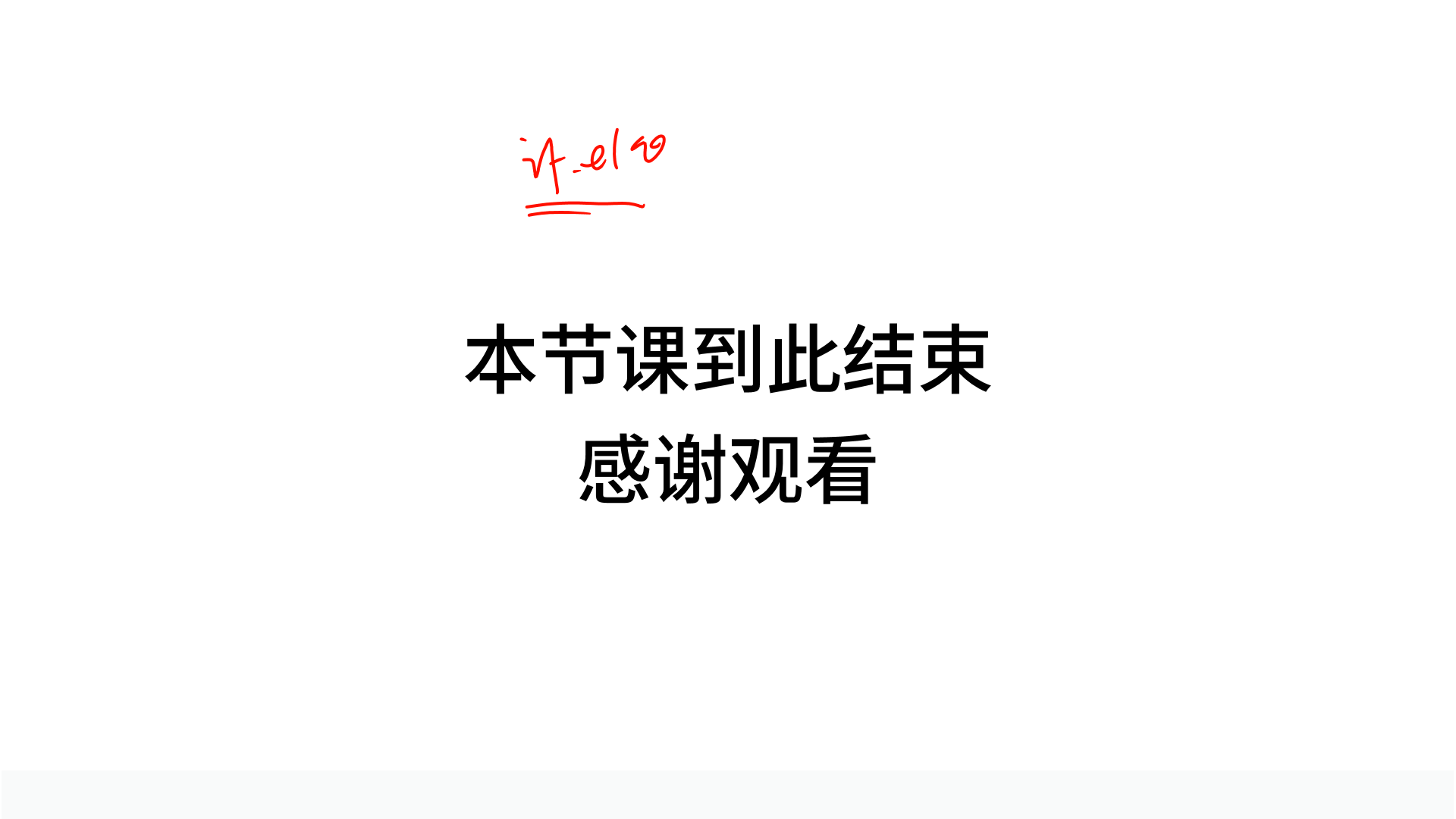 PPT