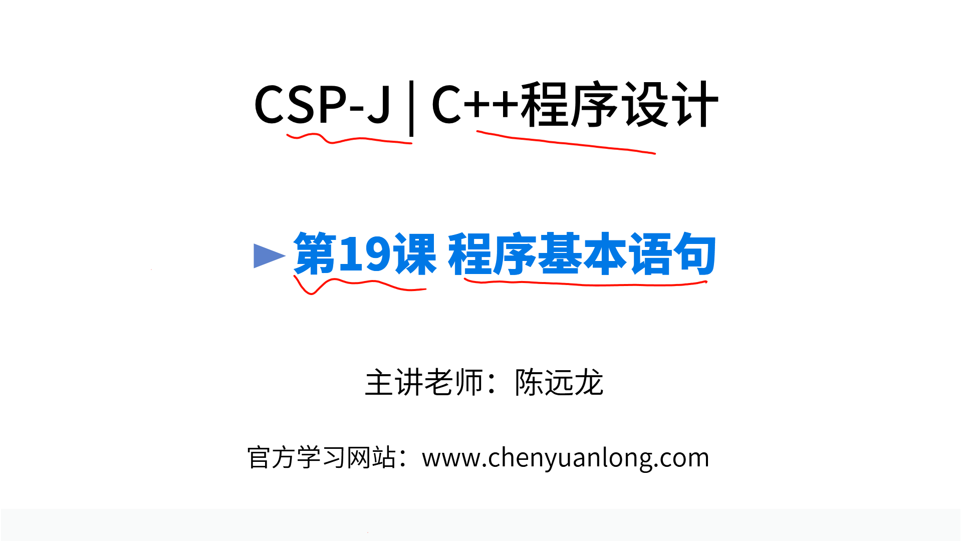 PPT