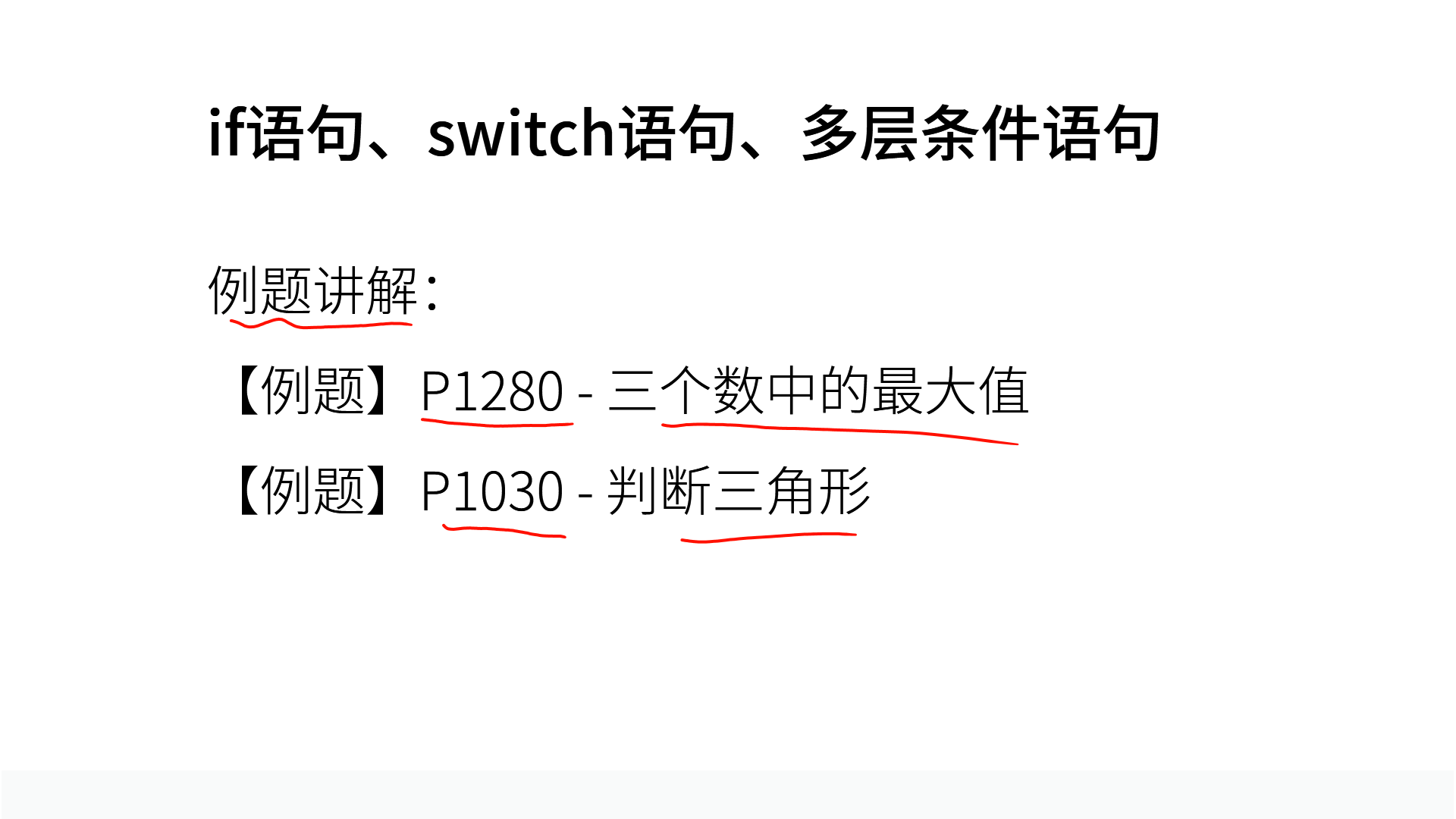 PPT