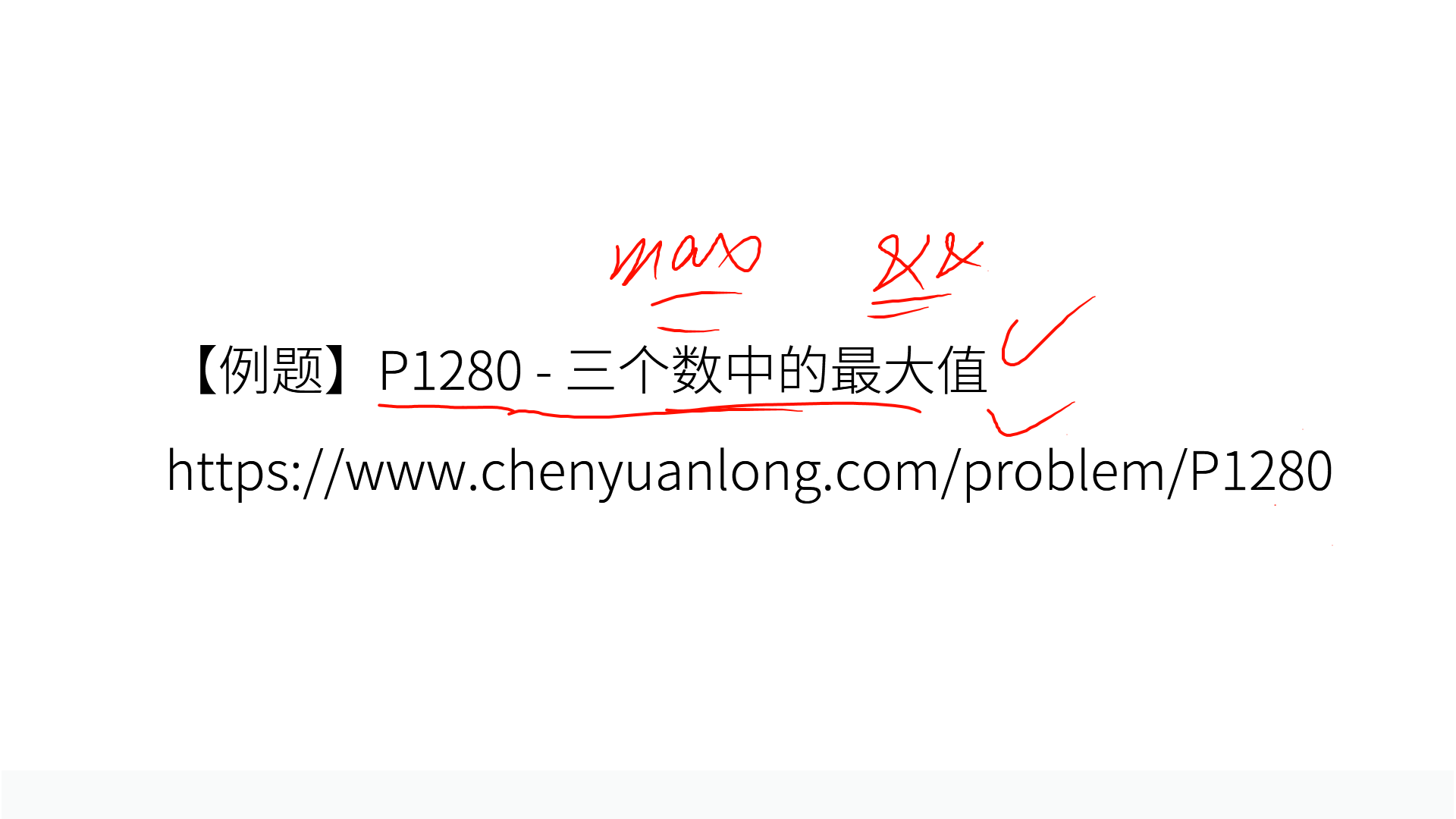 PPT