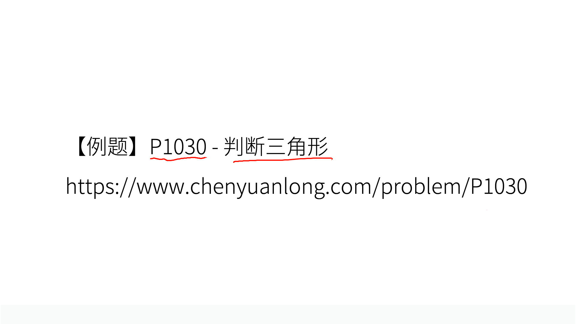 PPT