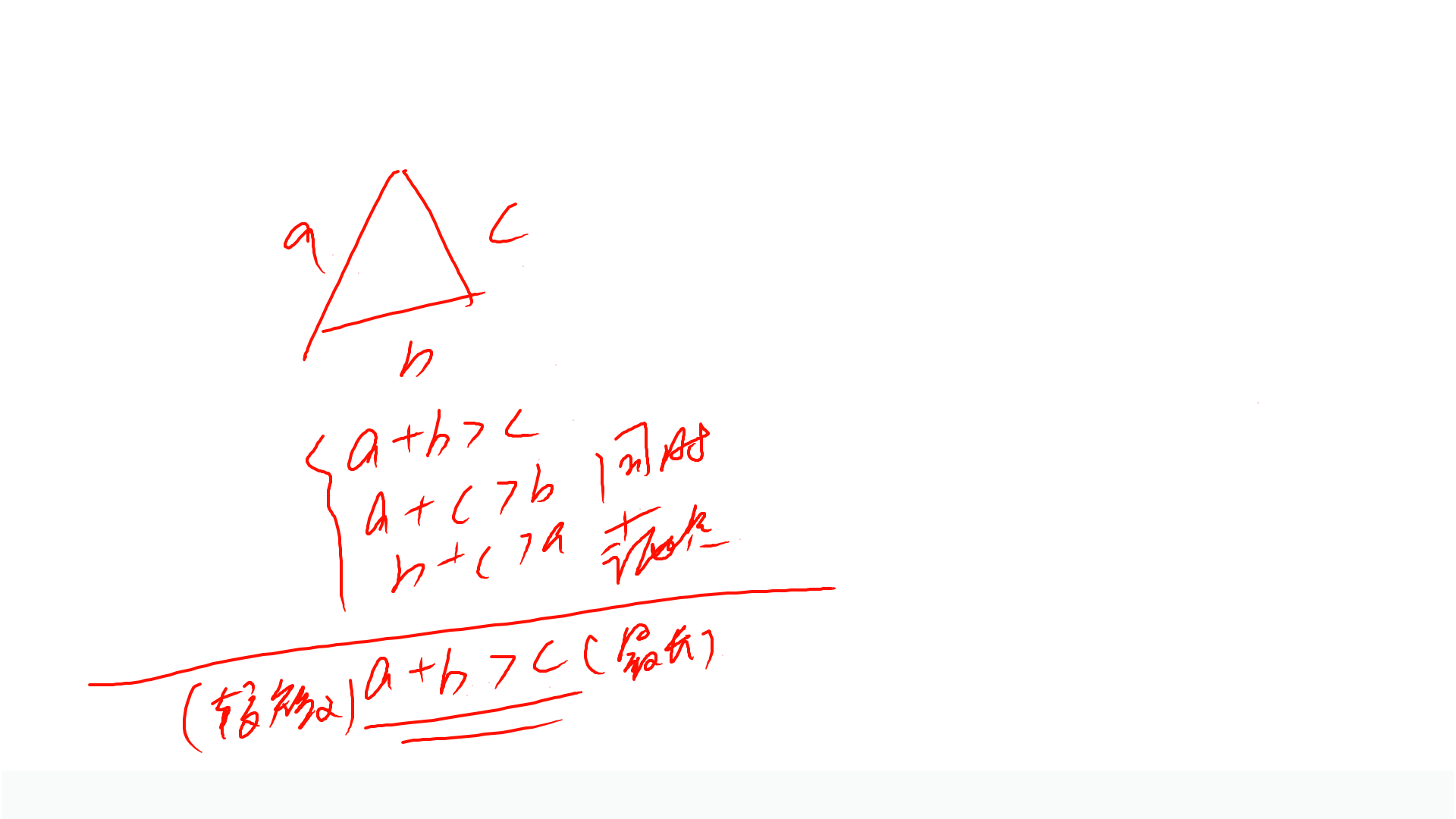 PPT