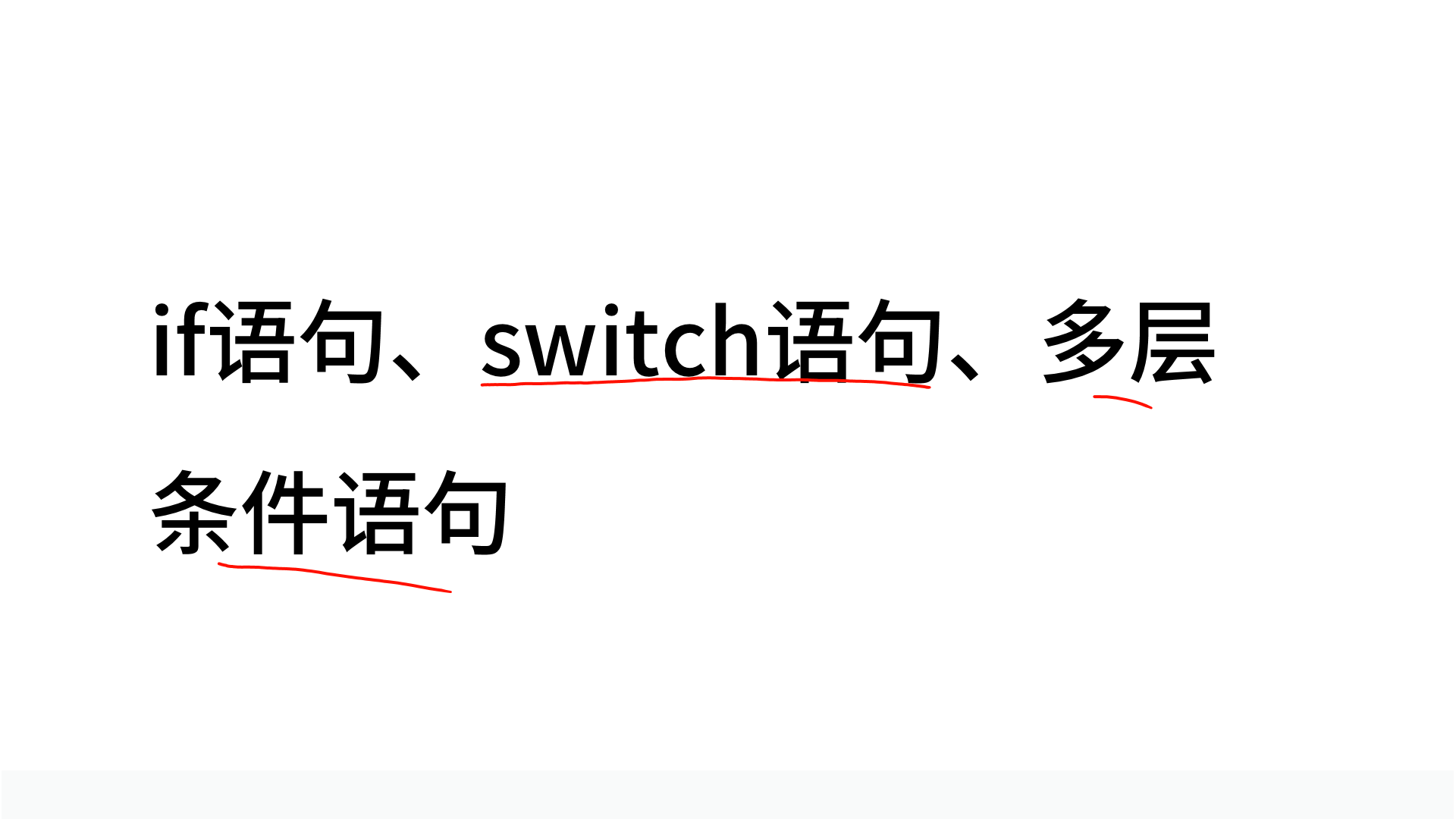 PPT