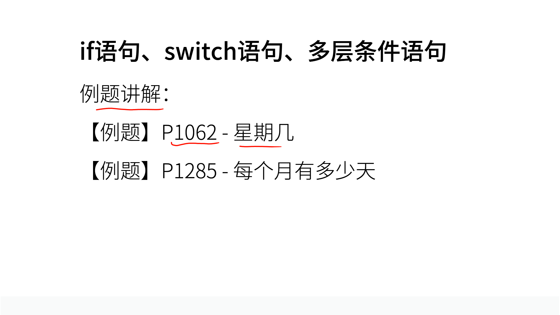 PPT