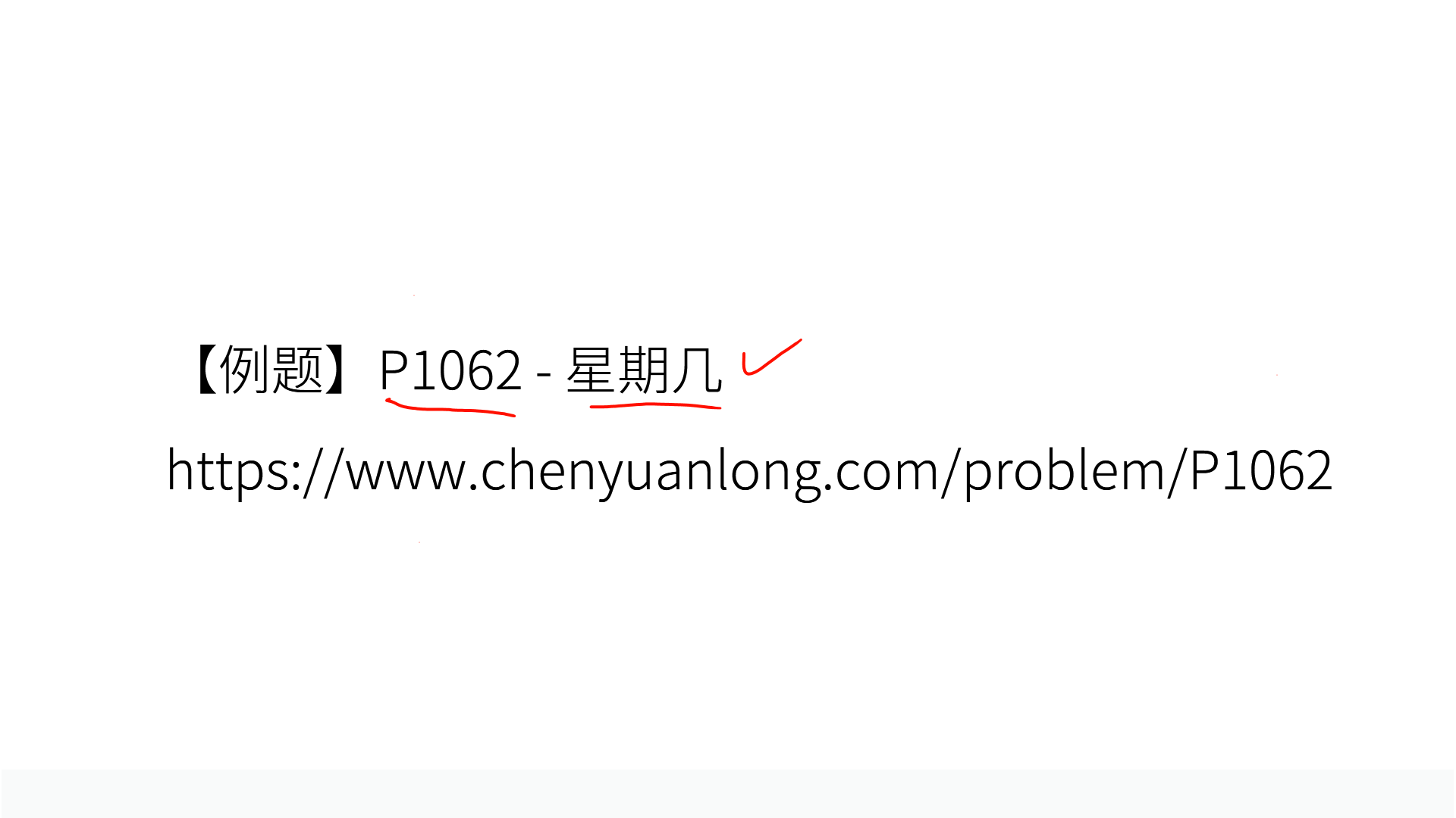 PPT