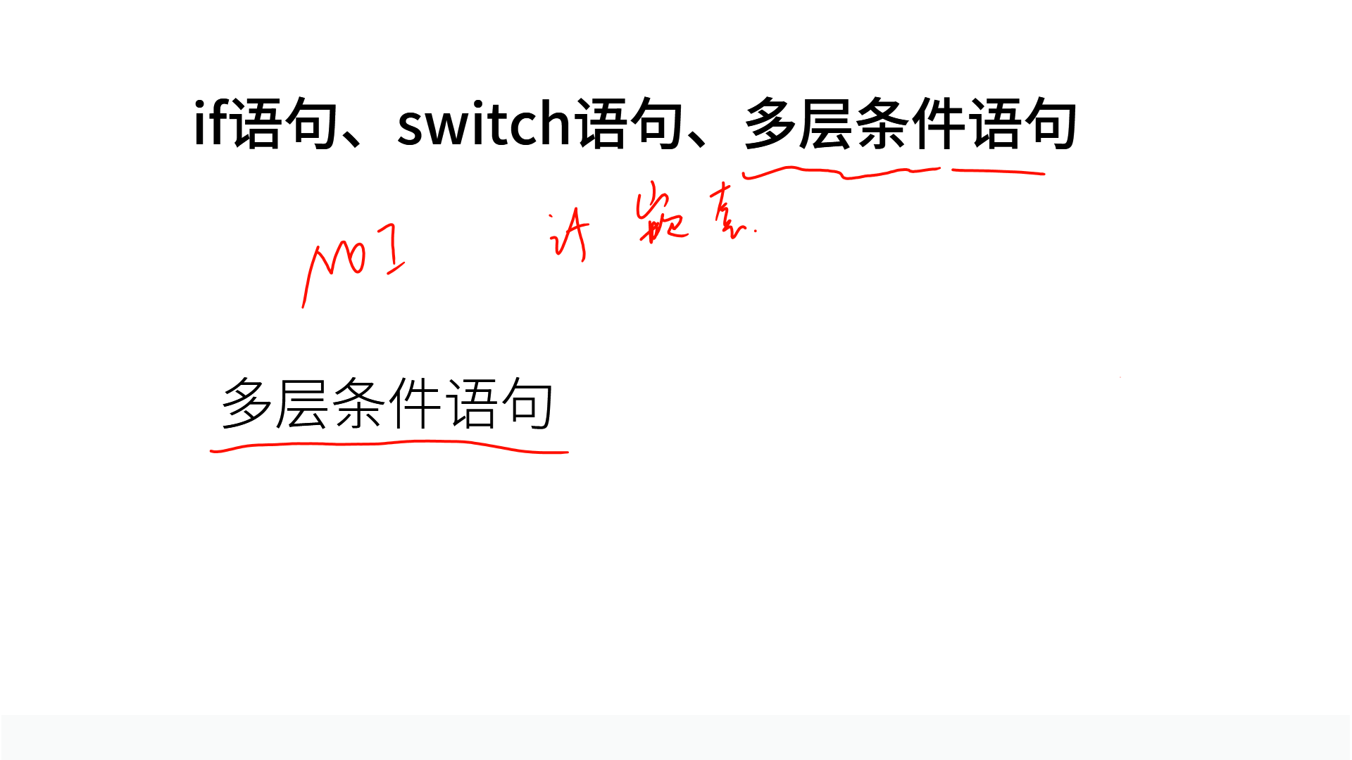 PPT