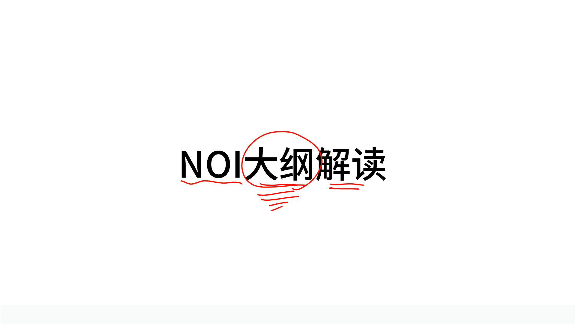 PPT