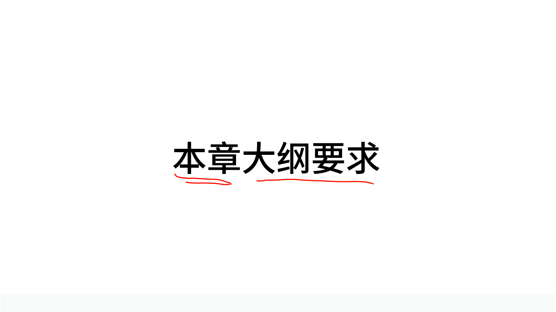 PPT