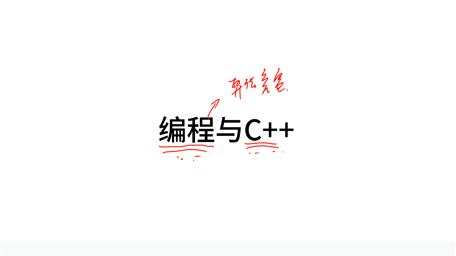 PPT