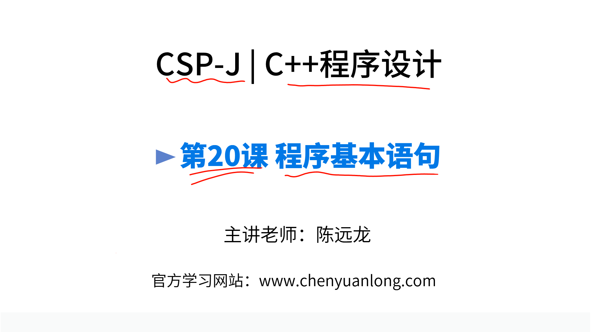 PPT